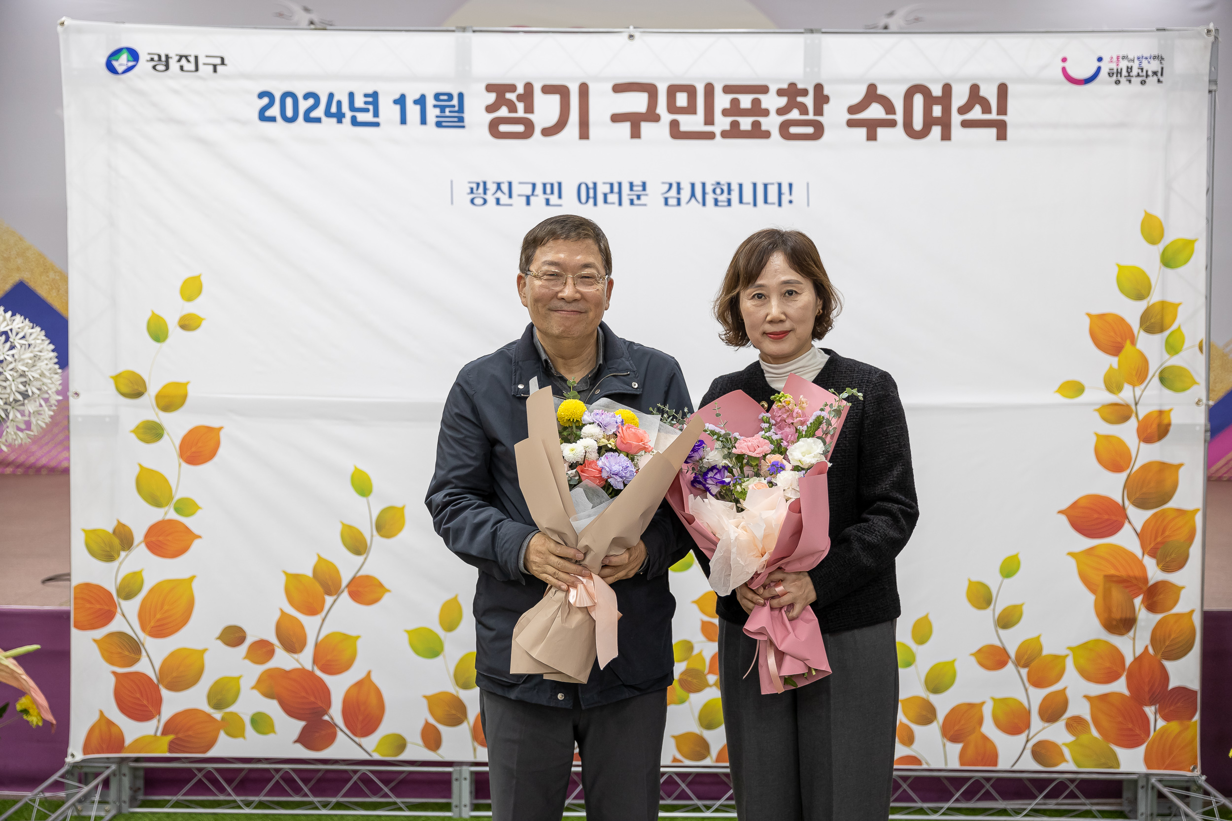 20241127-2024년 11월 정기구민표창 수여식 20241127_2285_G_180753.jpg