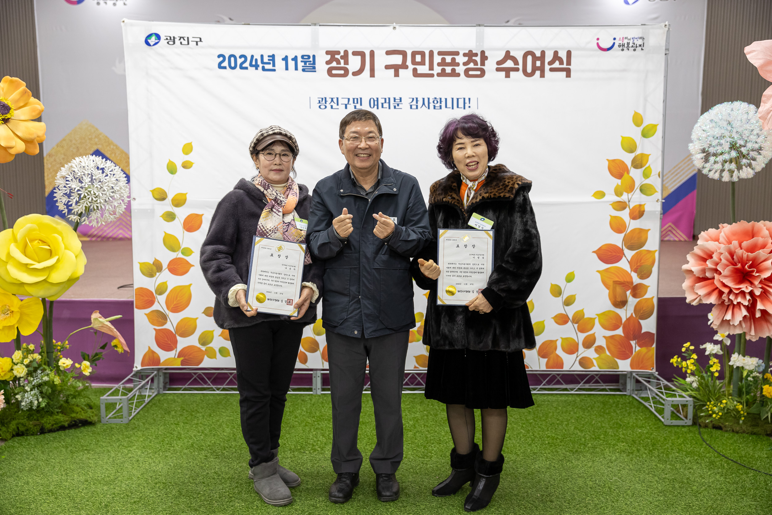 20241127-2024년 11월 정기구민표창 수여식 20241127_2359_G_180754.jpg