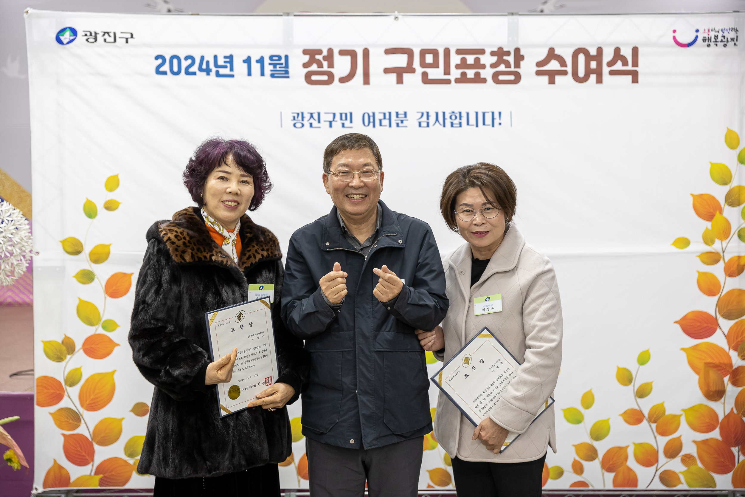 20241127-2024년 11월 정기구민표창 수여식 20241127_2372_G_180754.jpg