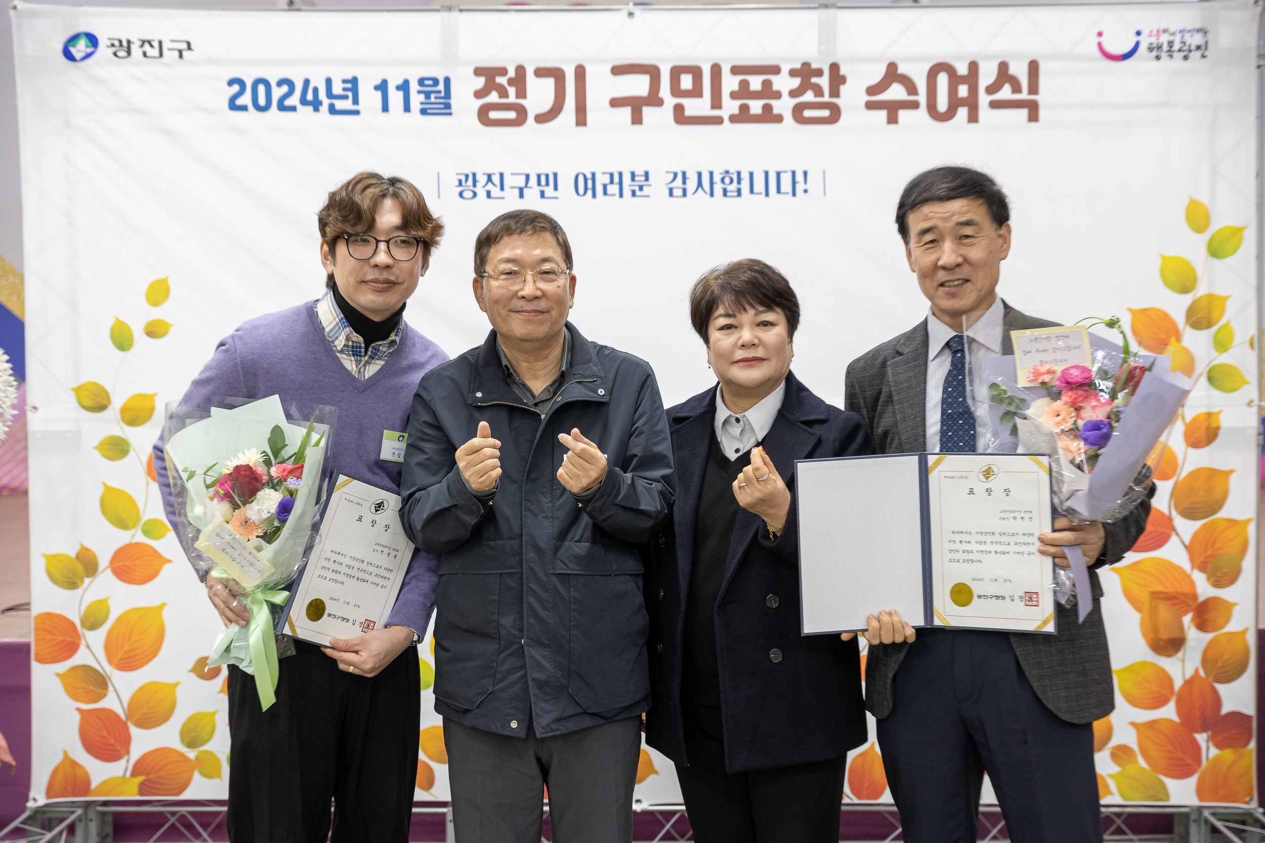 20241127-2024년 11월 정기구민표창 수여식 20241127_2408_G_180755.jpg