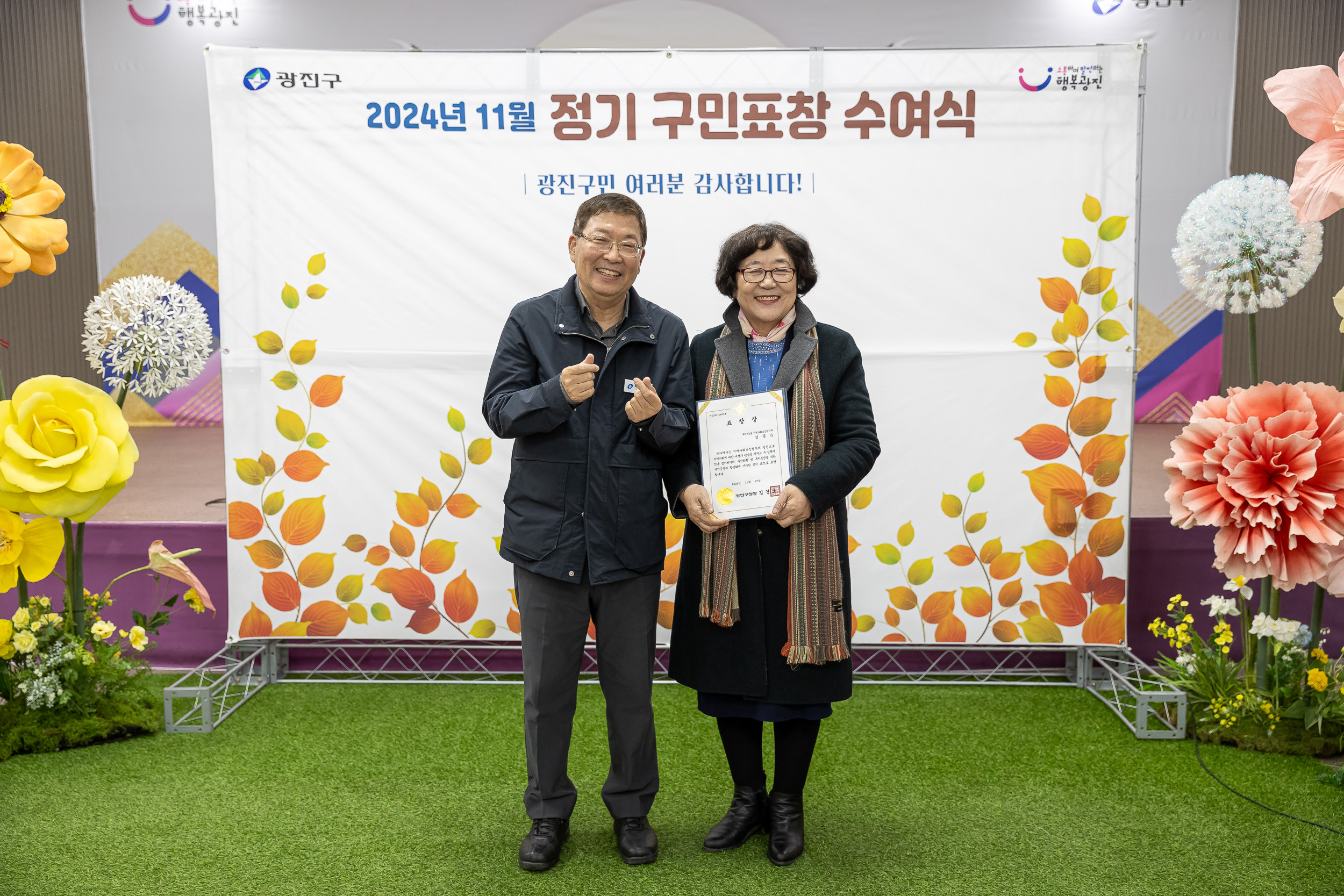 20241127-2024년 11월 정기구민표창 수여식 20241127_2453_G_180756.jpg