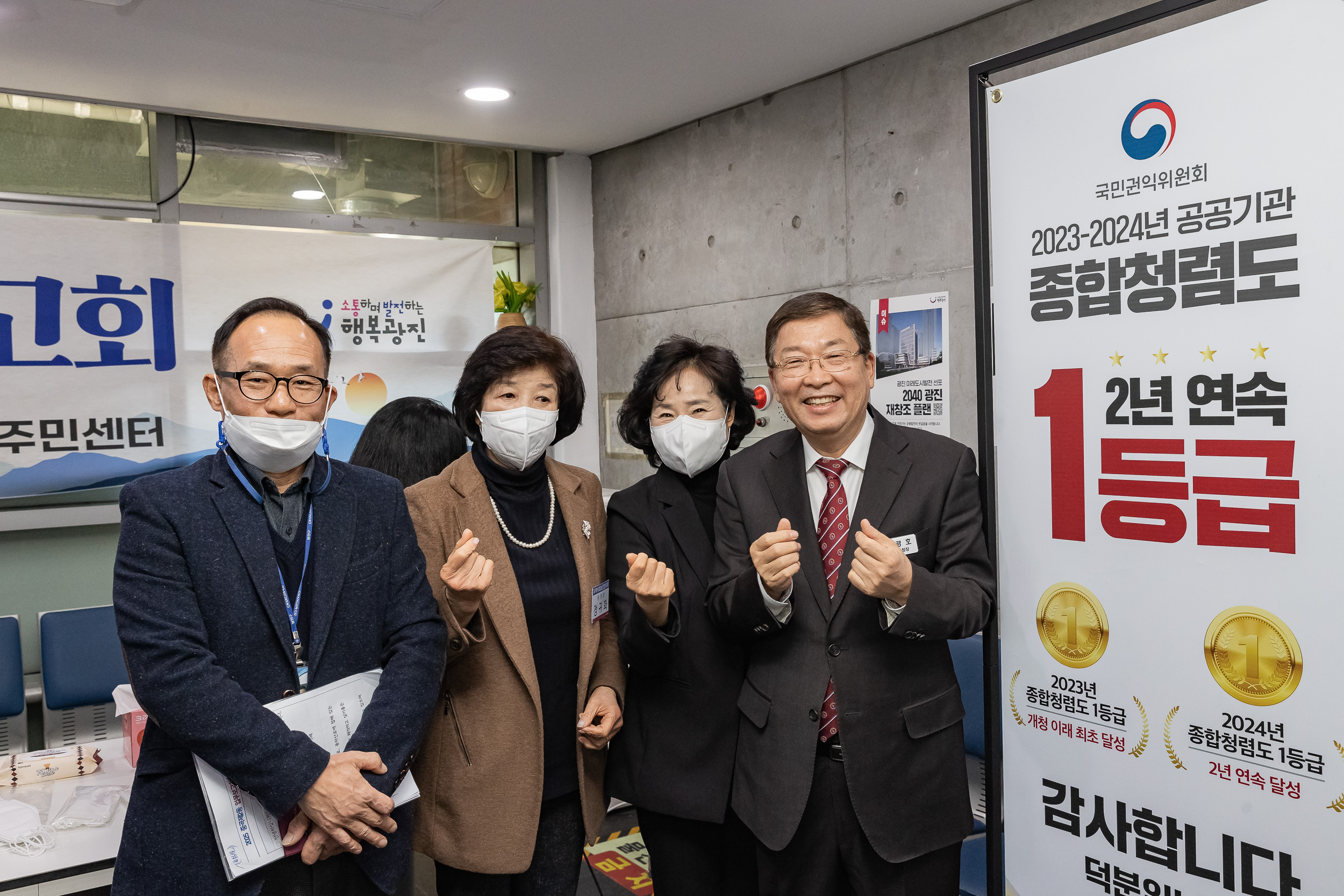 20250115-2025년 업무보고회(중곡２동 주민센터) 2025115_8671_G_181518.jpg