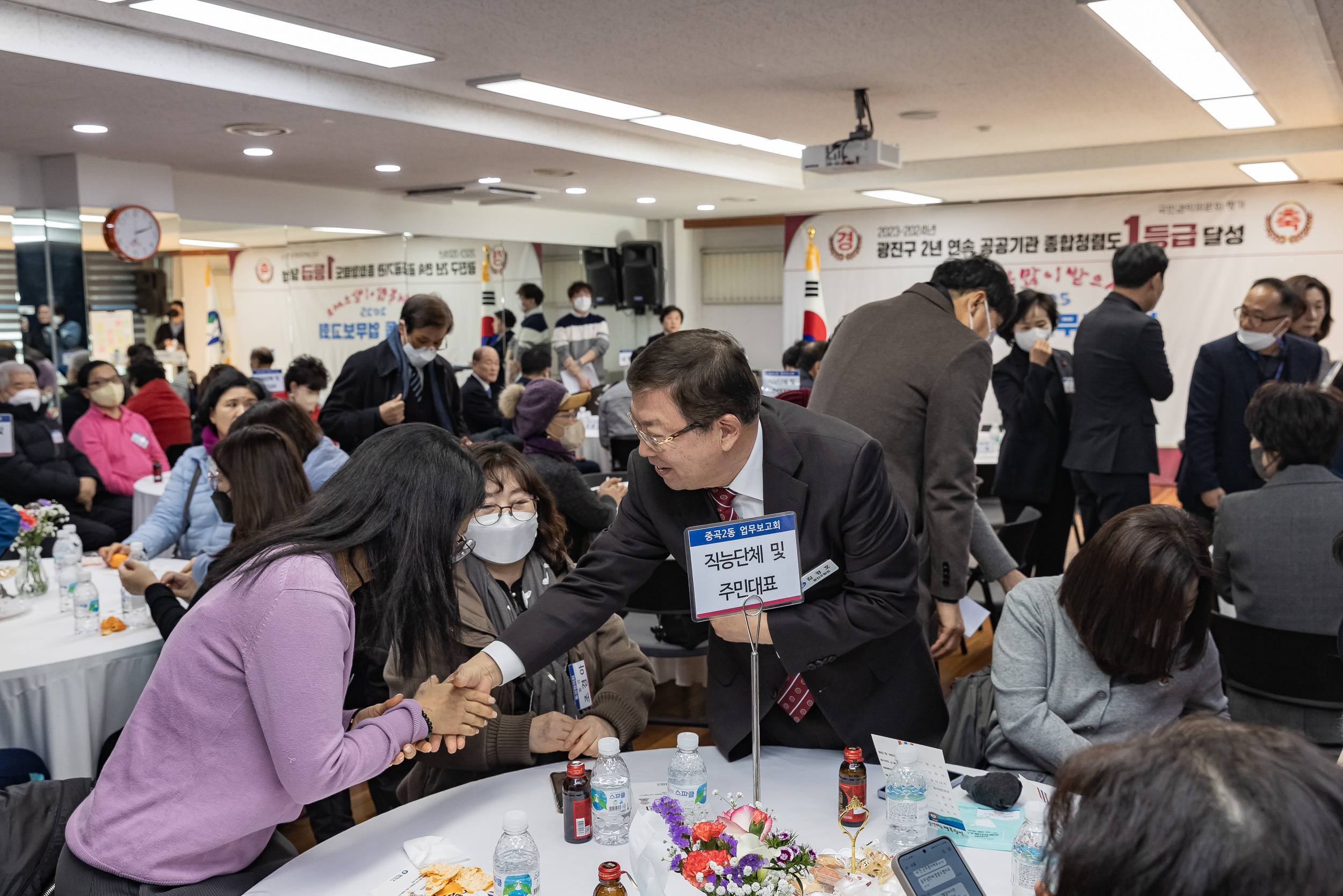 20250115-2025년 업무보고회(중곡２동 주민센터) 2025115_8679_G_181518.jpg