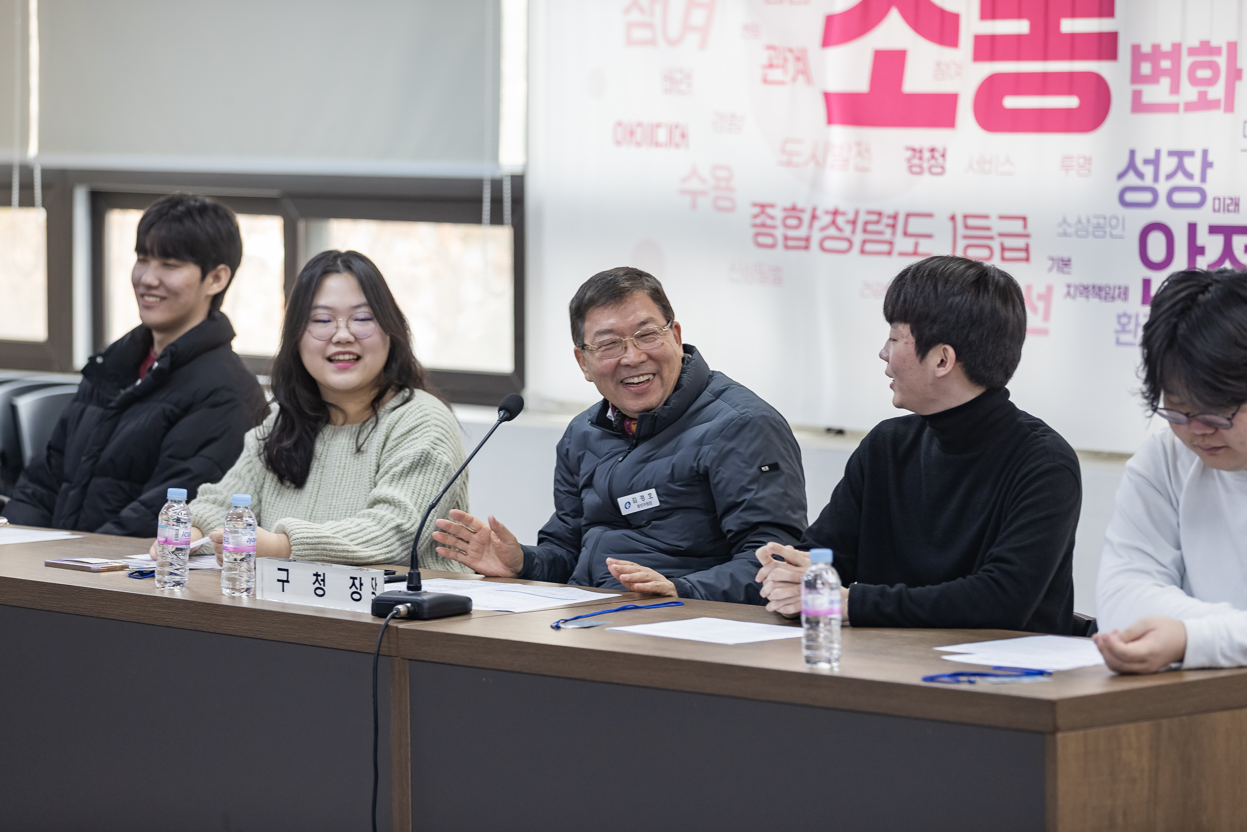 20250106-2025년 상반기 청년 행정아르바이트 예비교육