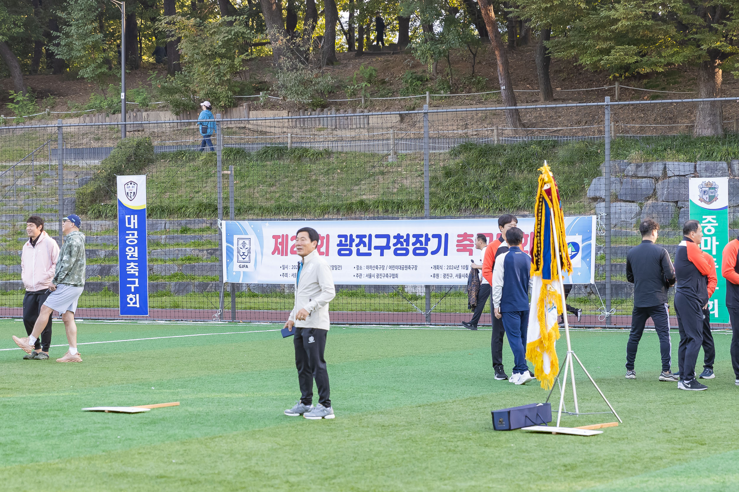 20241013-28회 광진구청장기 축구대회 241013-0007_Gm_181321.jpg