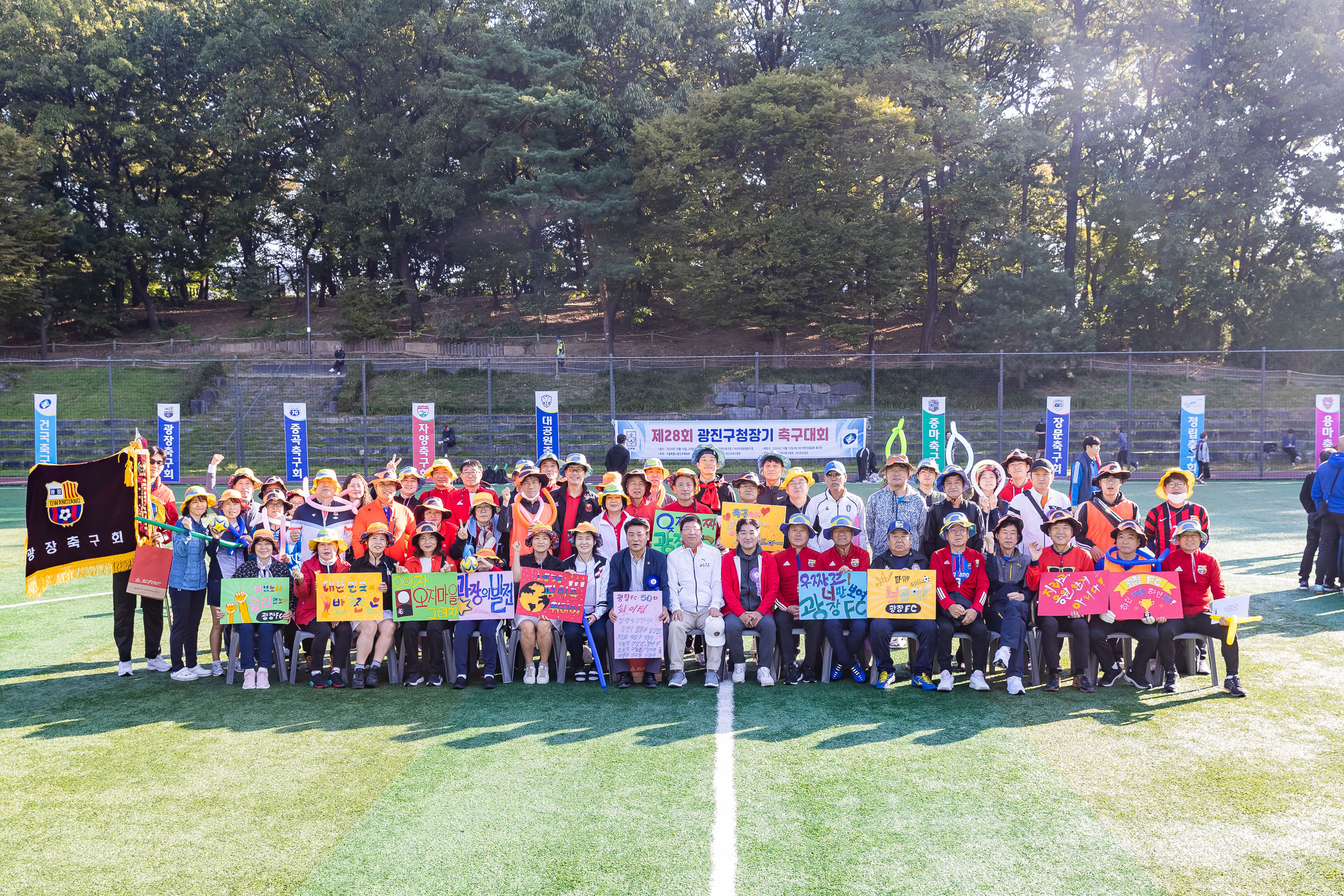 20241013-28회 광진구청장기 축구대회 241013-0853_Gm_181345.jpg