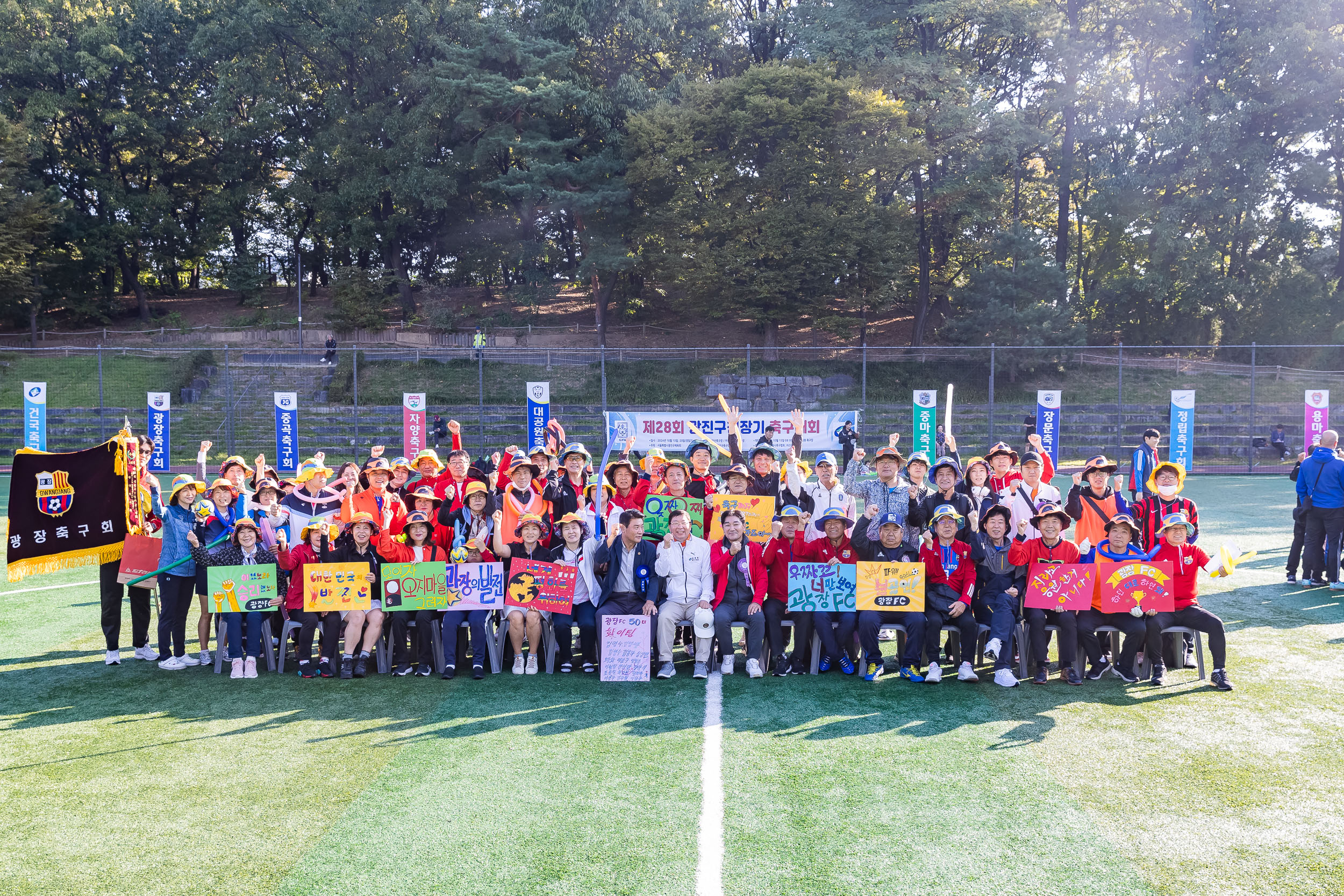 20241013-28회 광진구청장기 축구대회 241013-0861_Gm_181345.jpg