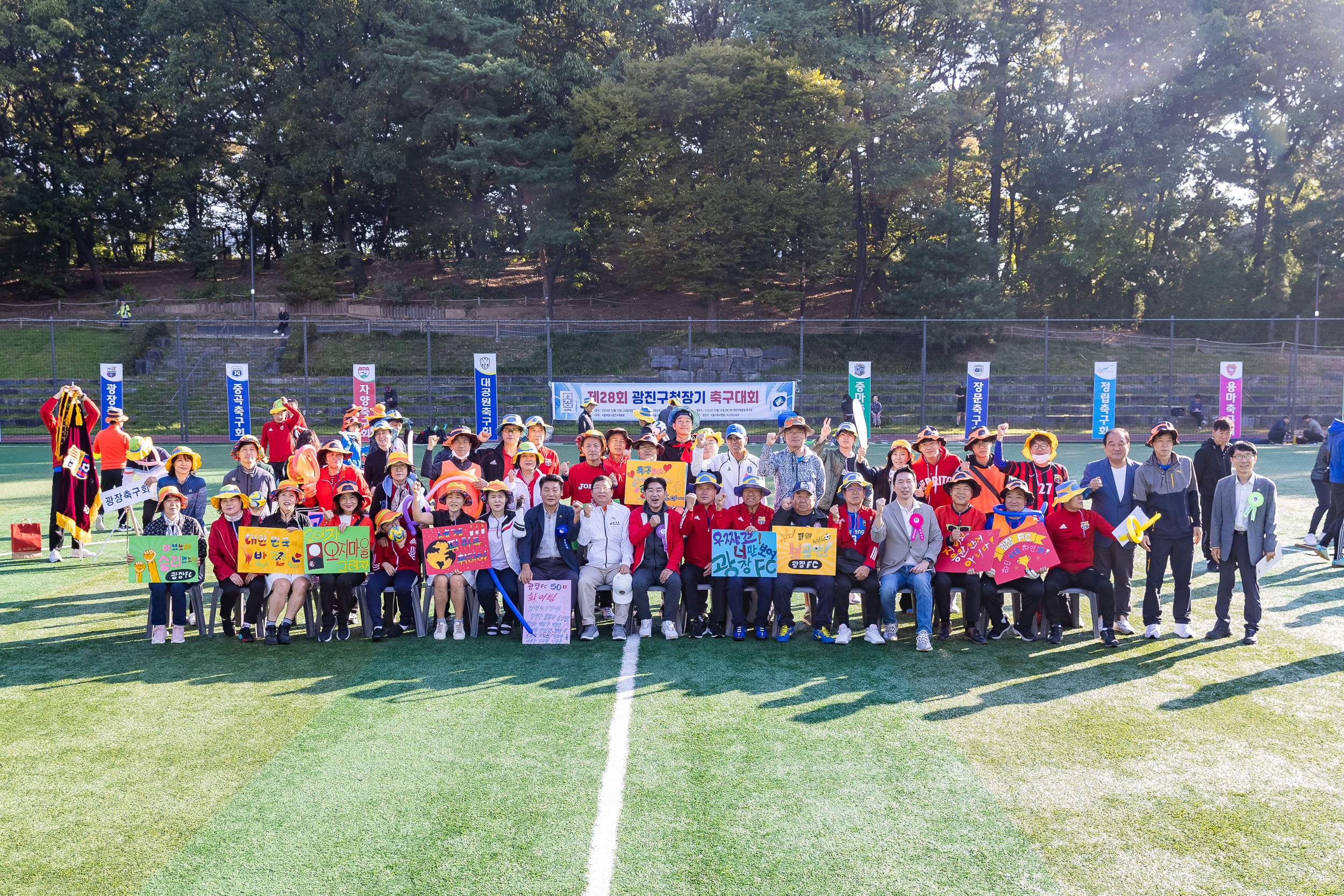 20241013-28회 광진구청장기 축구대회 241013-0885_Gm_181346.jpg