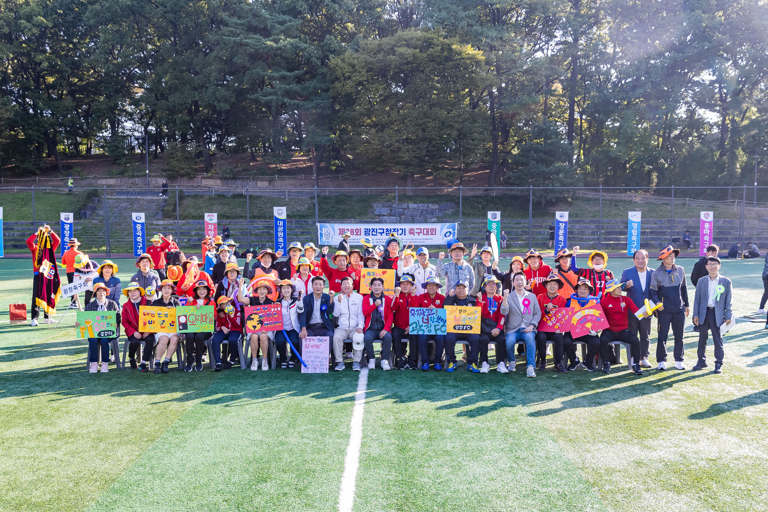 20241013-28회 광진구청장기 축구대회 241013-0898_Gm_181346.jpg