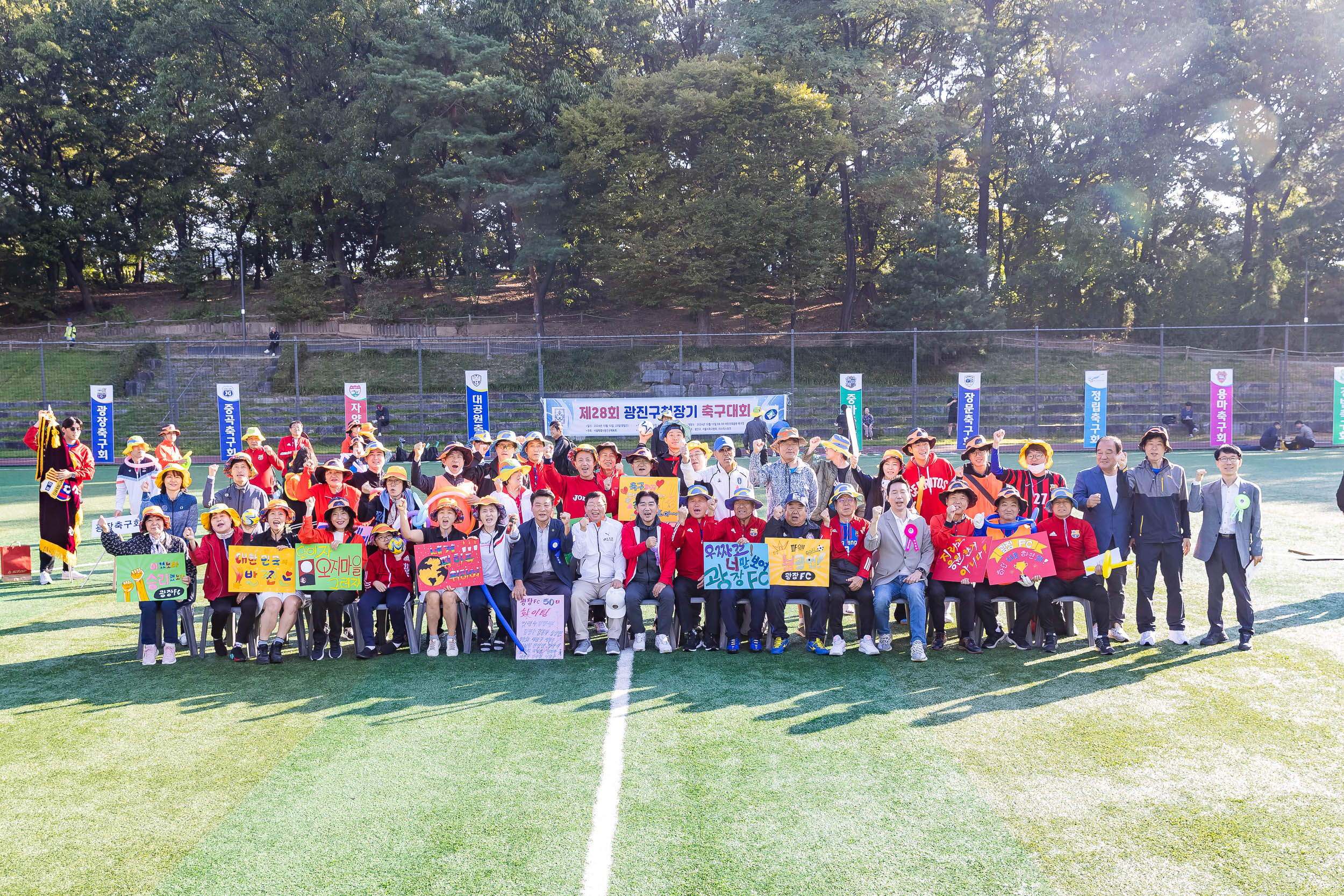 20241013-28회 광진구청장기 축구대회 241013-0903_Gm_181346.jpg