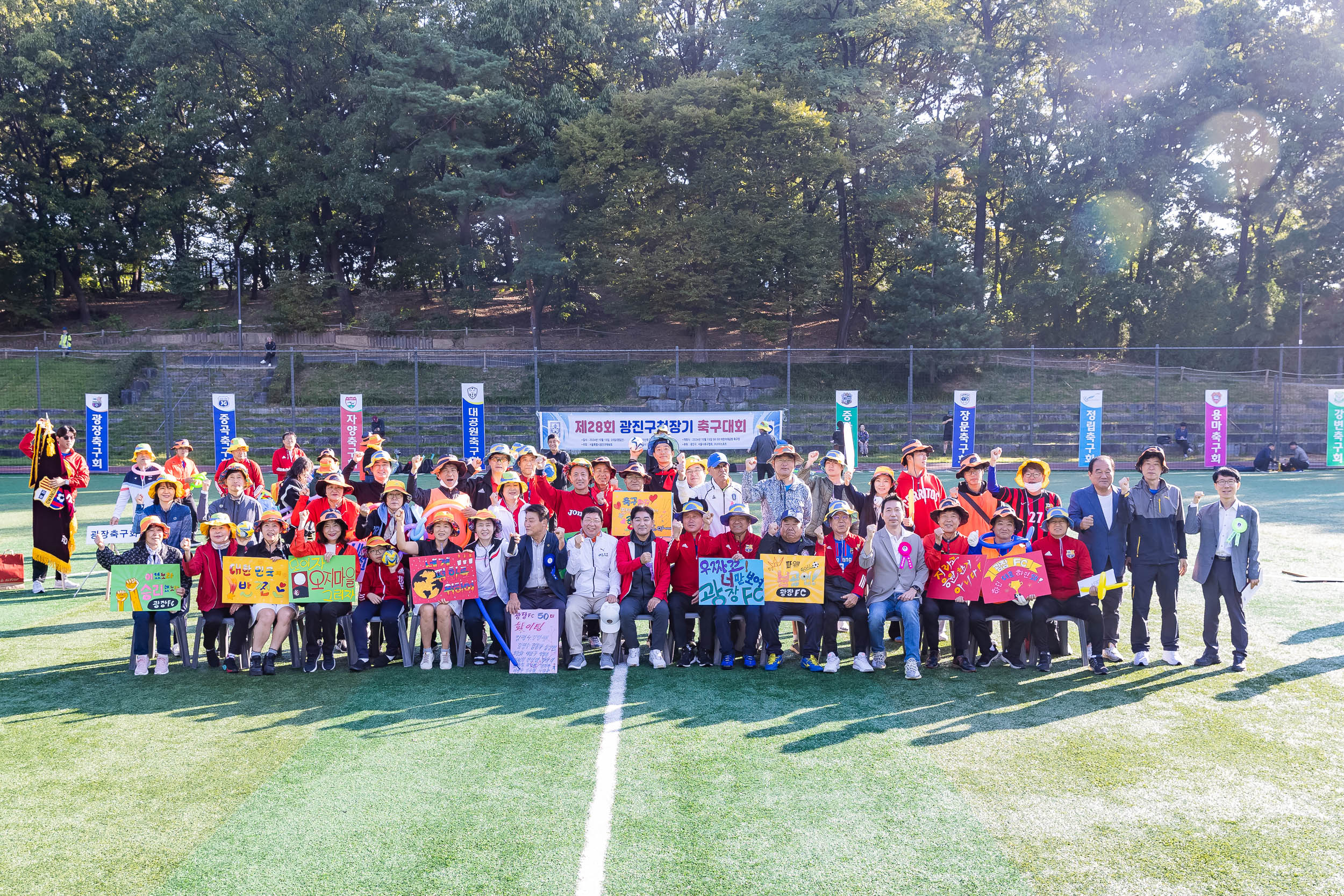 20241013-28회 광진구청장기 축구대회 241013-0910_Gm_181346.jpg