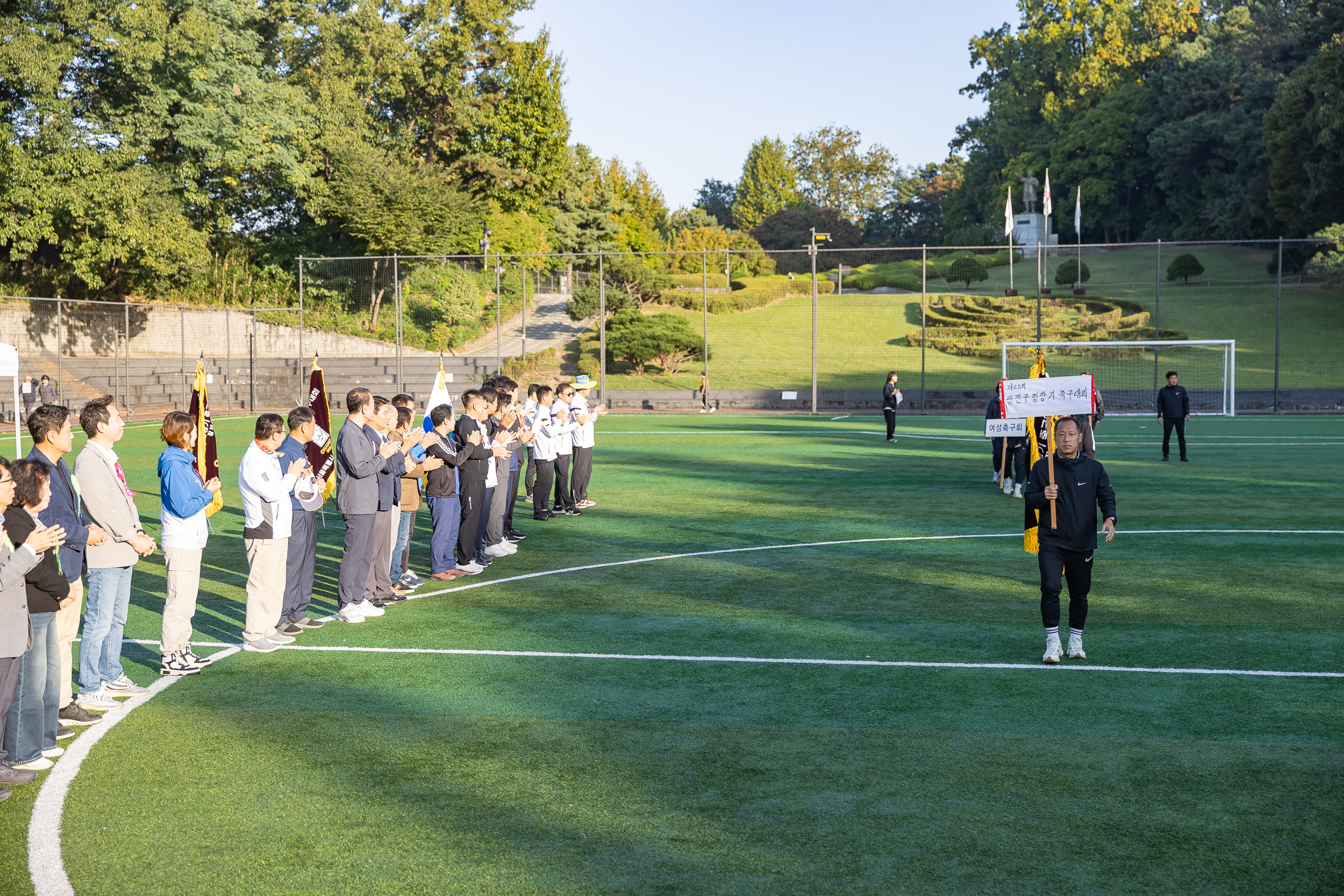 20241013-28회 광진구청장기 축구대회 241013-0092_Gm_181324.jpg