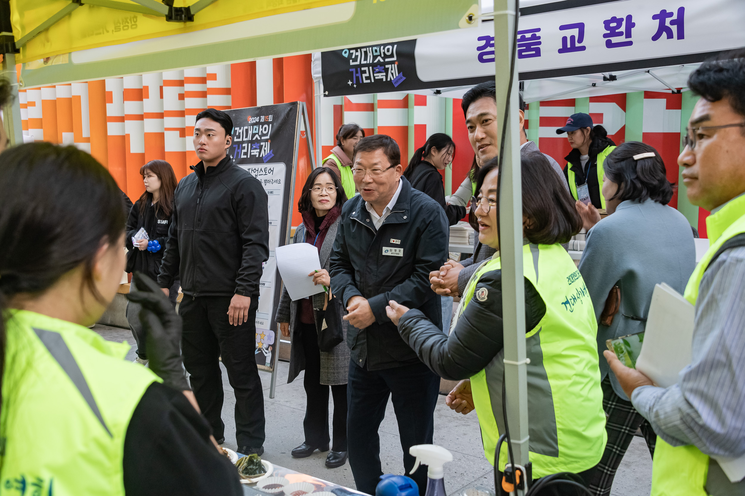 20241107-제15회 건대맛의거리 축제 20241107_6950_G_185302.jpg