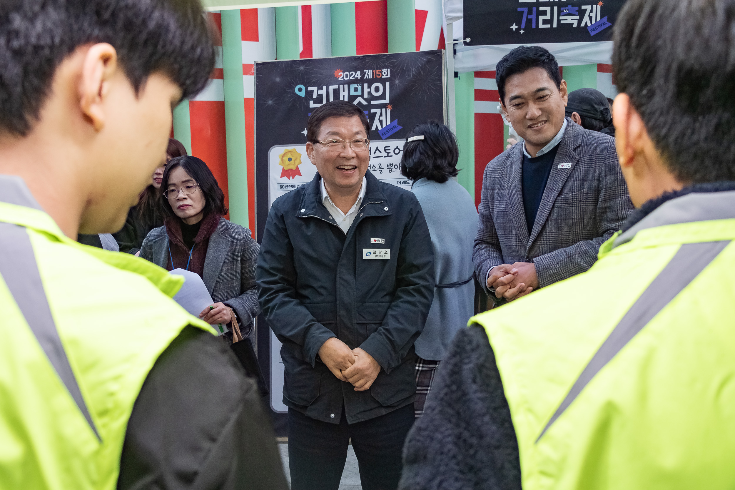 20241107-제15회 건대맛의거리 축제 20241107_6971_G_185302.jpg