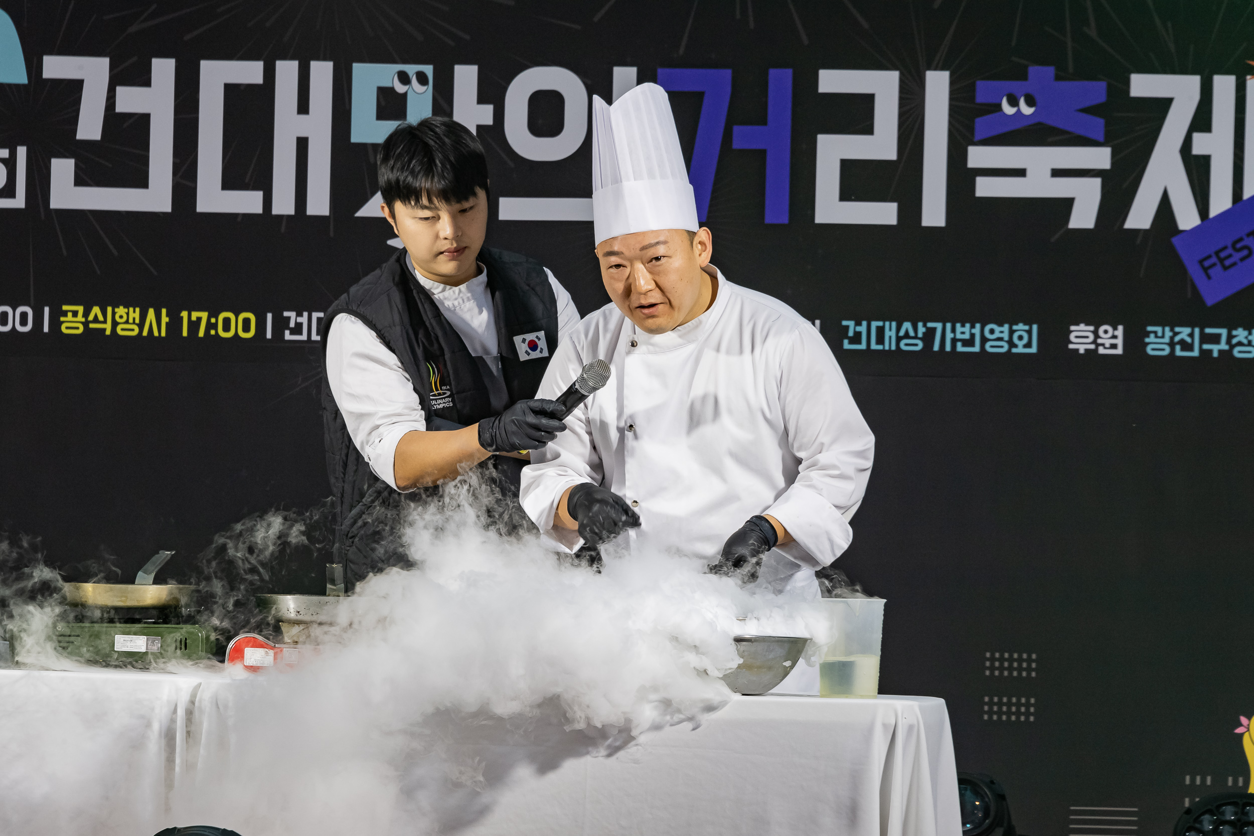 20241107-제15회 건대맛의거리 축제 20241107_7045 (1)_G_185305.jpg