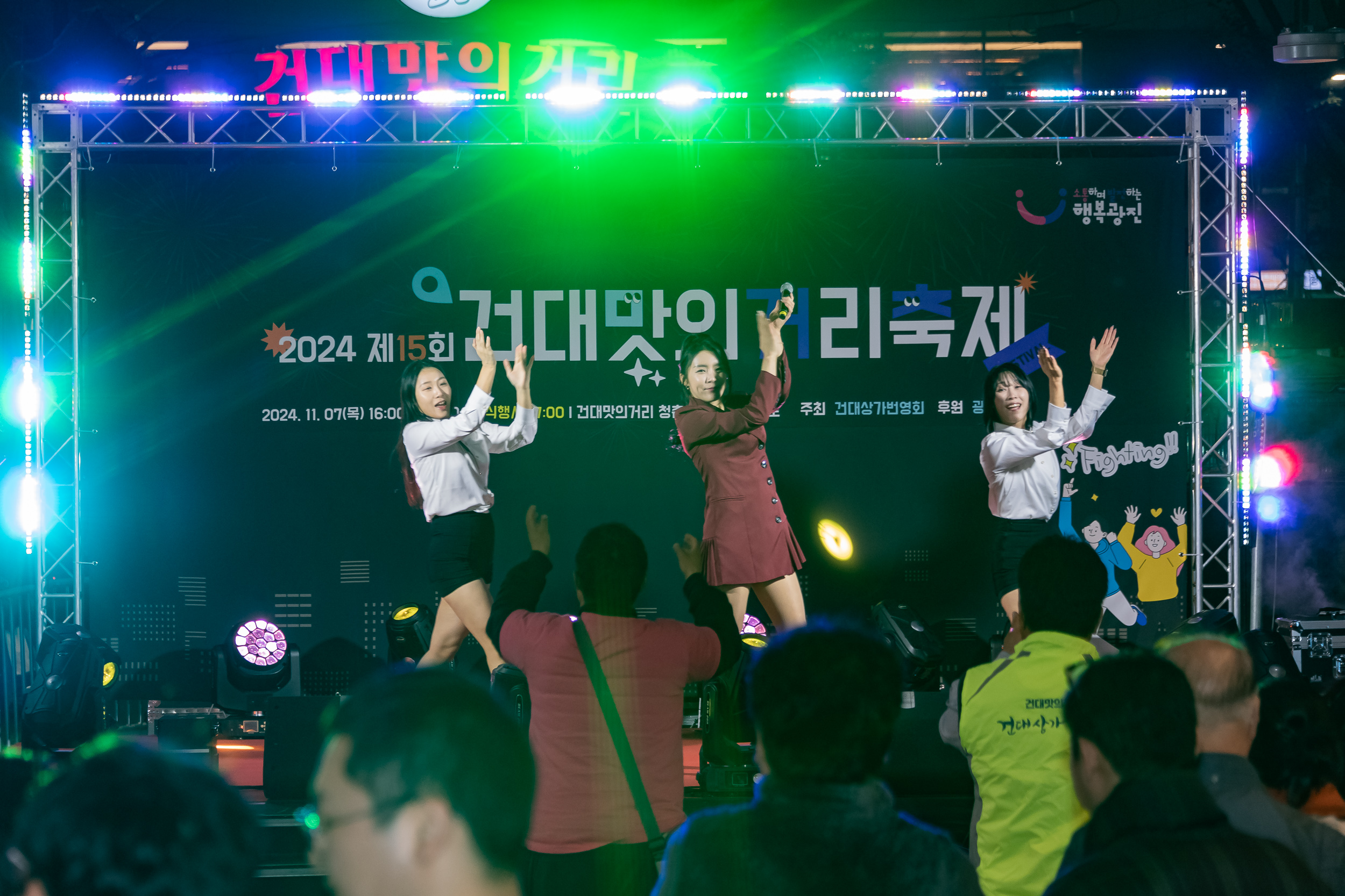 20241107-제15회 건대맛의거리 축제 20241107_7045_G_185305.jpg