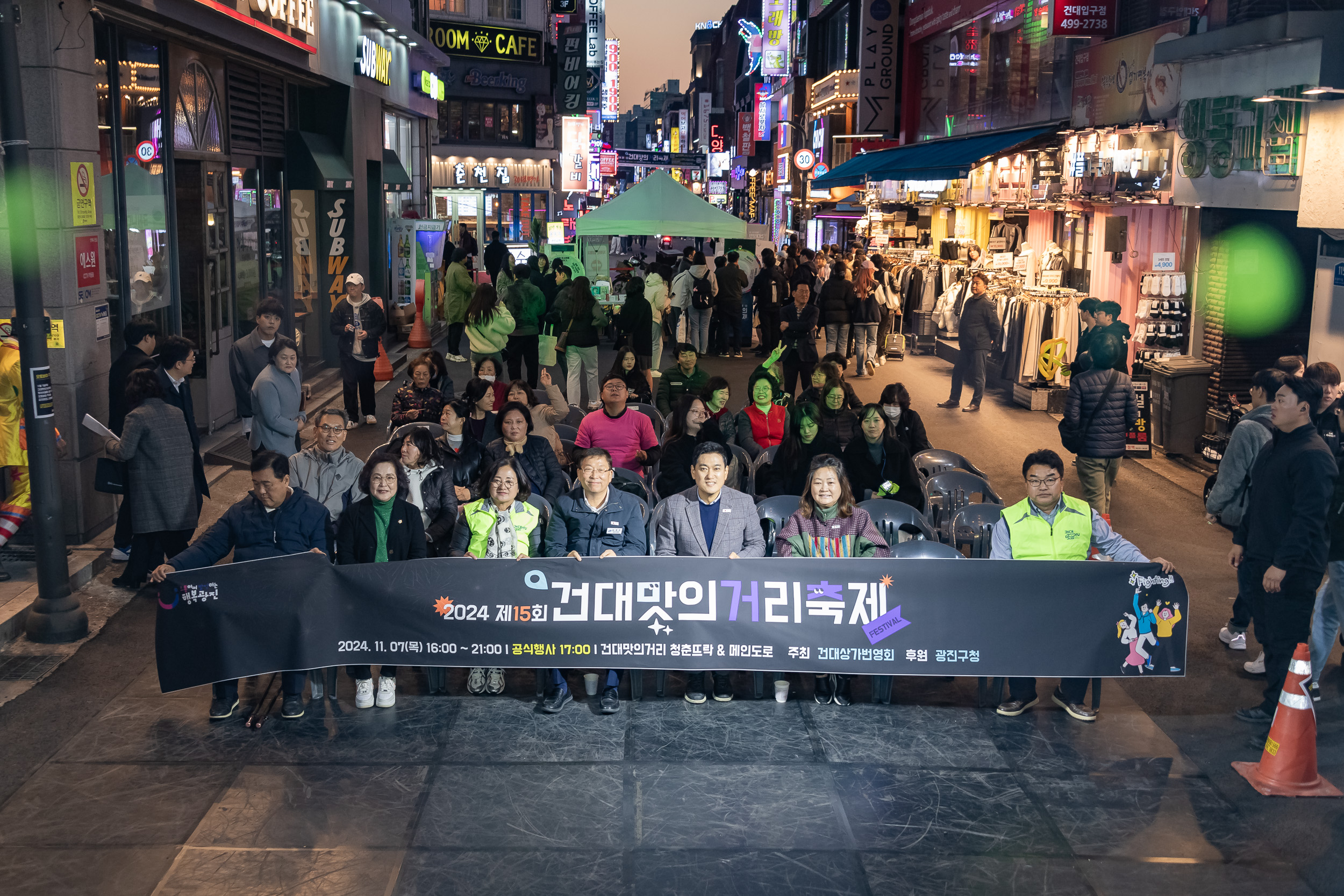 20241107-제15회 건대맛의거리 축제 20241107_7352_G_185307.jpg