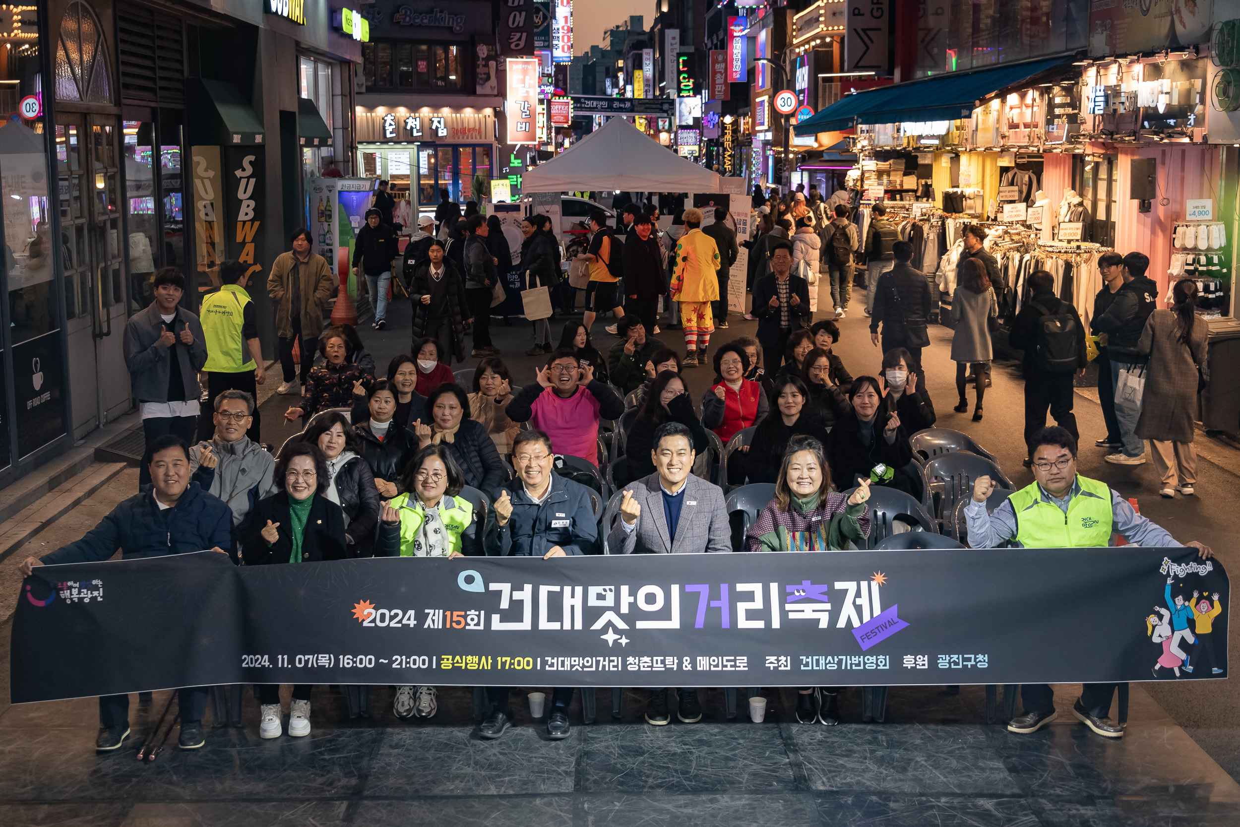 20241107-제15회 건대맛의거리 축제 20241107_7396_G_185307.jpg