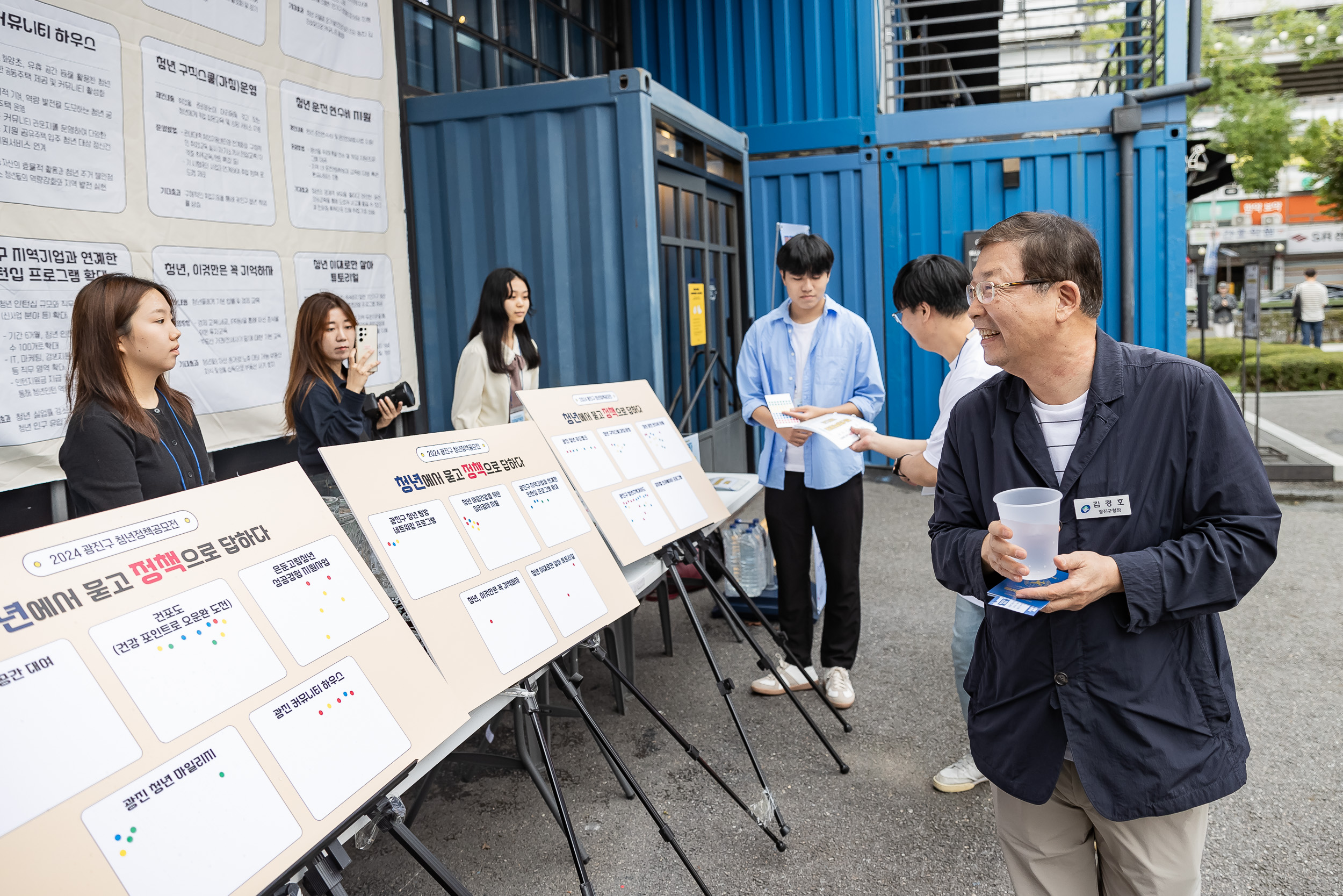 20240921-2024 광진구 청년정책 홍보전 '광진마블' 240921-0141_G_092929.jpg