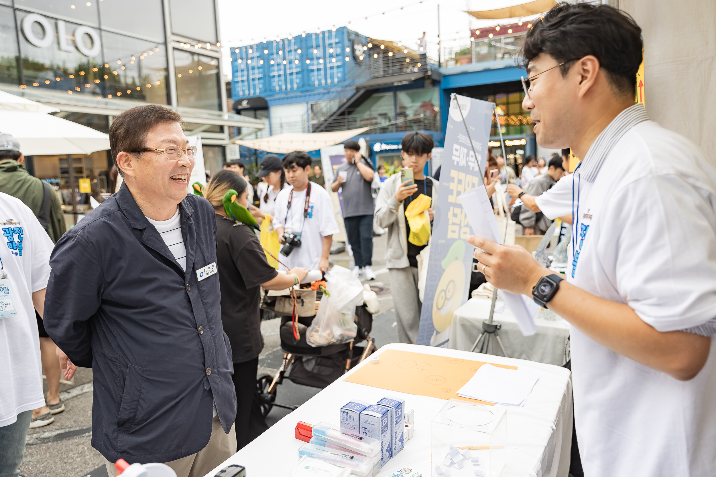 20240921-2024 광진구 청년정책 홍보전 '광진마블' 240921-0190_G_092930.jpg