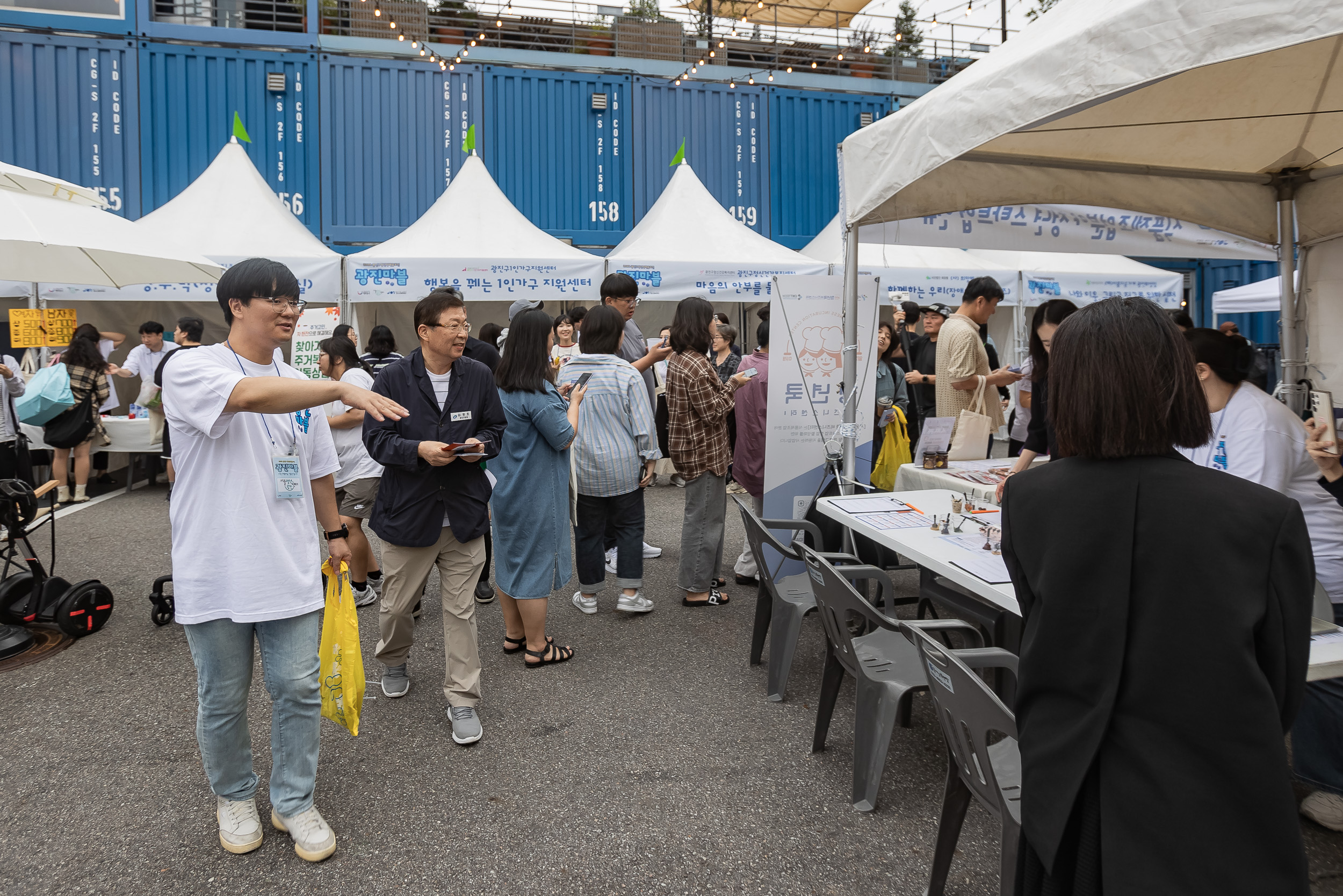 20240921-2024 광진구 청년정책 홍보전 '광진마블' 240921-0304_G_092931.jpg