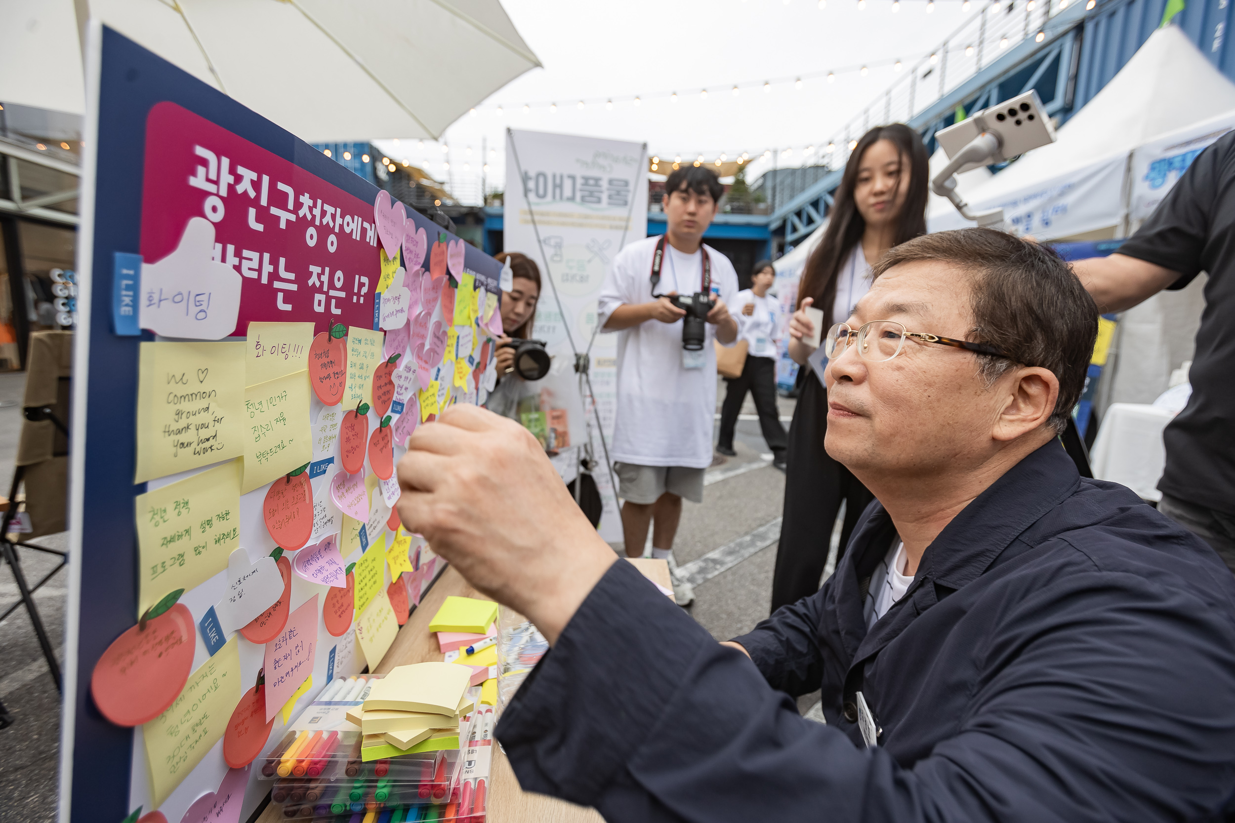 20240921-2024 광진구 청년정책 홍보전 '광진마블' 240921-0437_G_092932.jpg