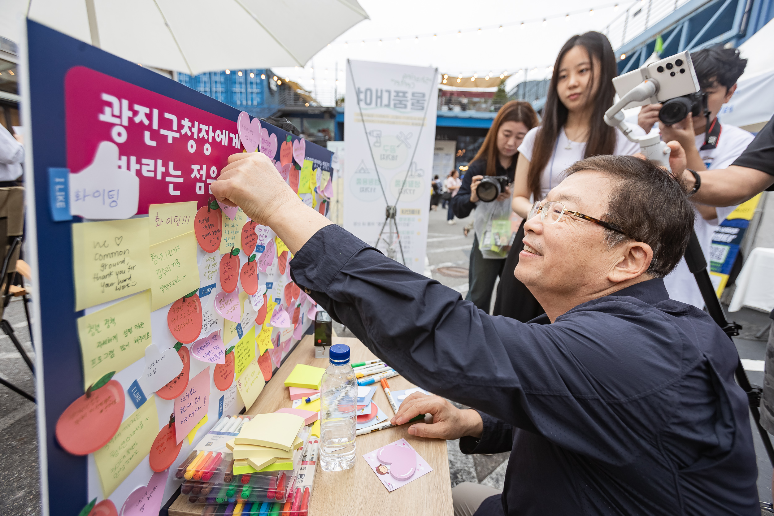 20240921-2024 광진구 청년정책 홍보전 '광진마블' 240921-0456_G_092932.jpg