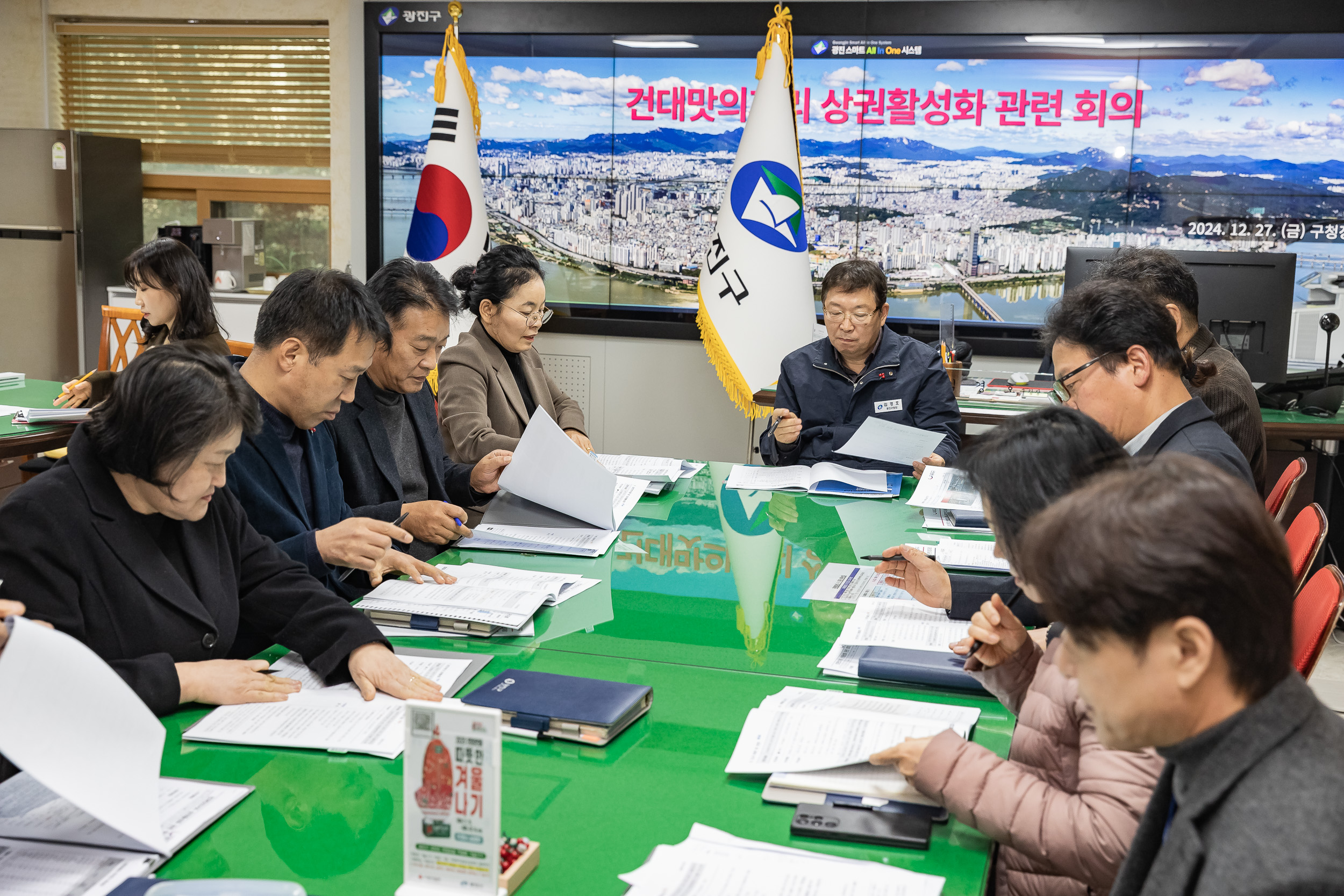 20241227-건대맛의거리 상권활성화 지원 관련 회의 20241227_8627_G_132547.jpg