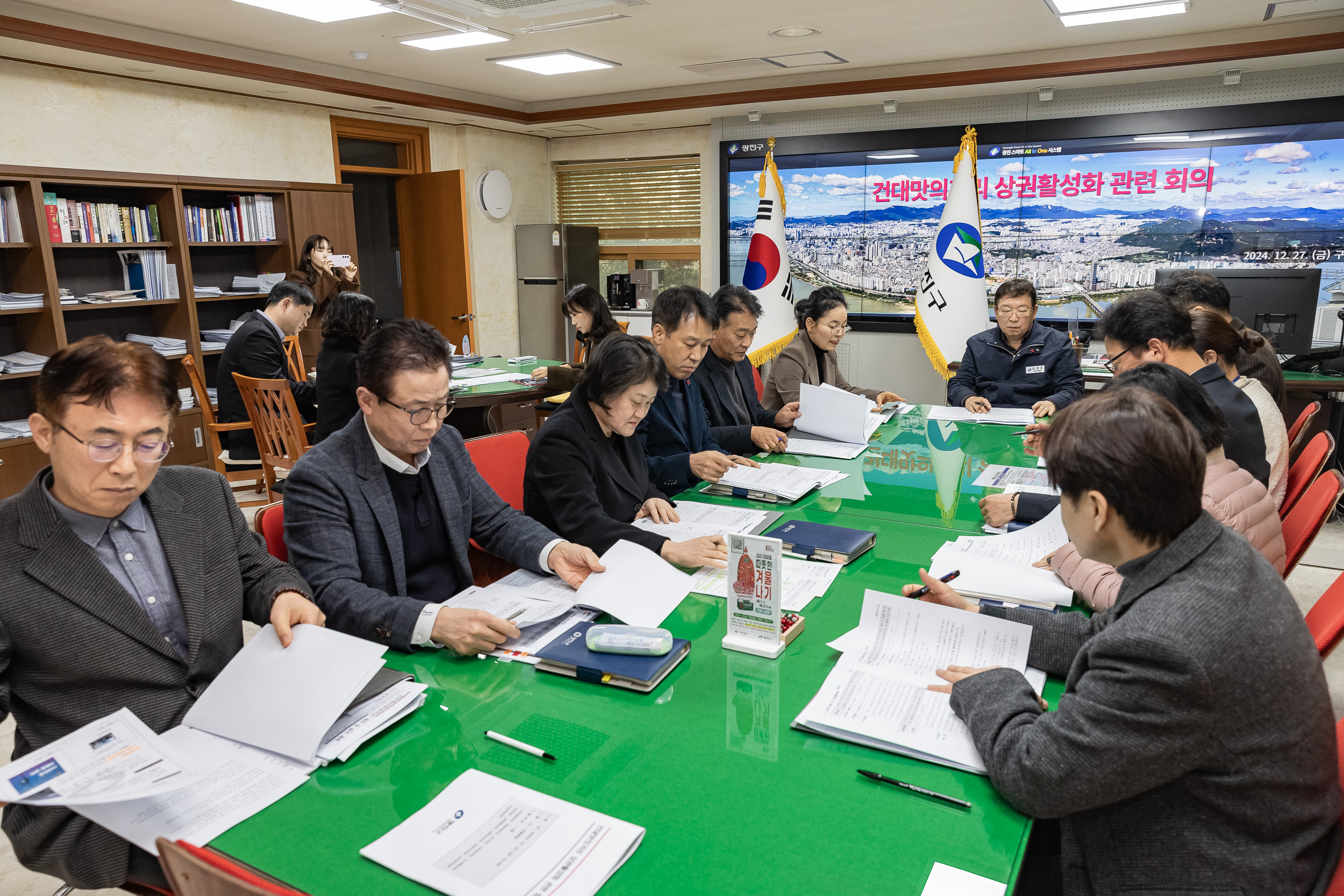 20241227-건대맛의거리 상권활성화 지원 관련 회의 20241227_8628_G_132547.jpg