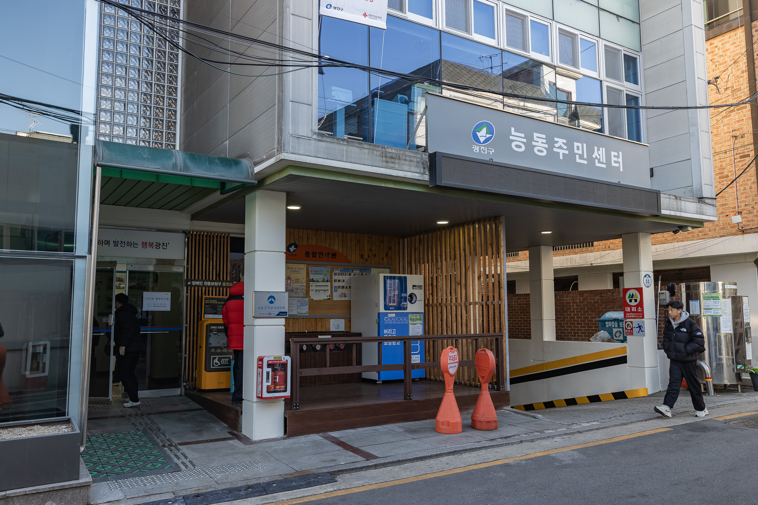 20250203-2025년 업무보고회(능동 주민센터) 20250203-0318_G_125404.jpg