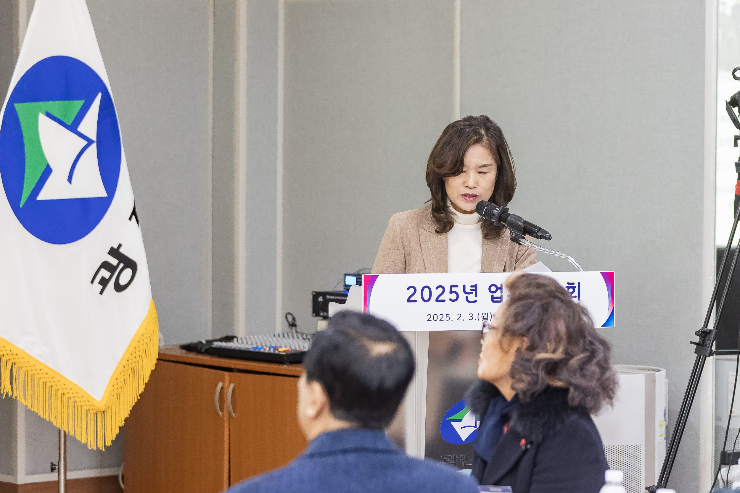 20250203-2025년 업무보고회(능동 주민센터) 20250203-0544_G_125410.jpg