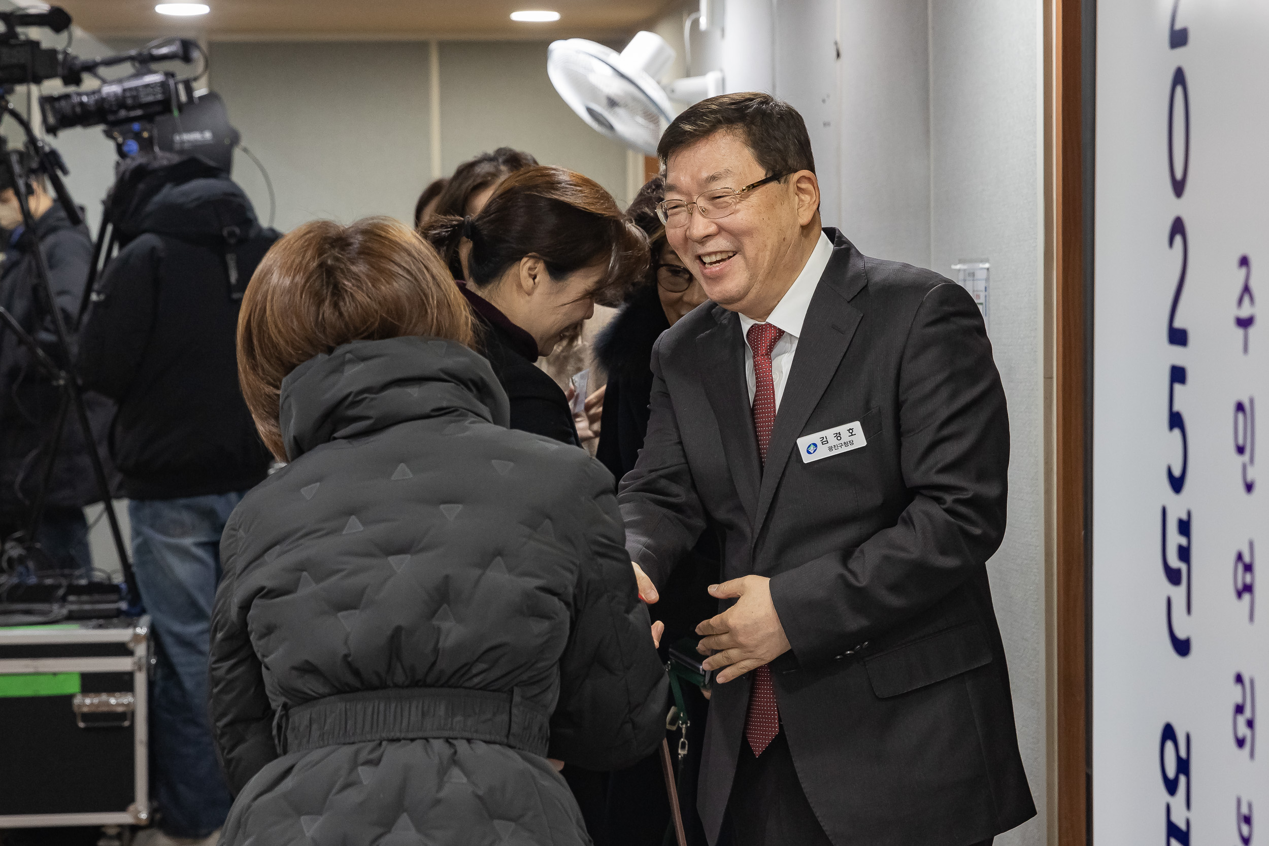 20250203-2025년 업무보고회(능동 주민센터) 20250203-0335_G_125405.jpg