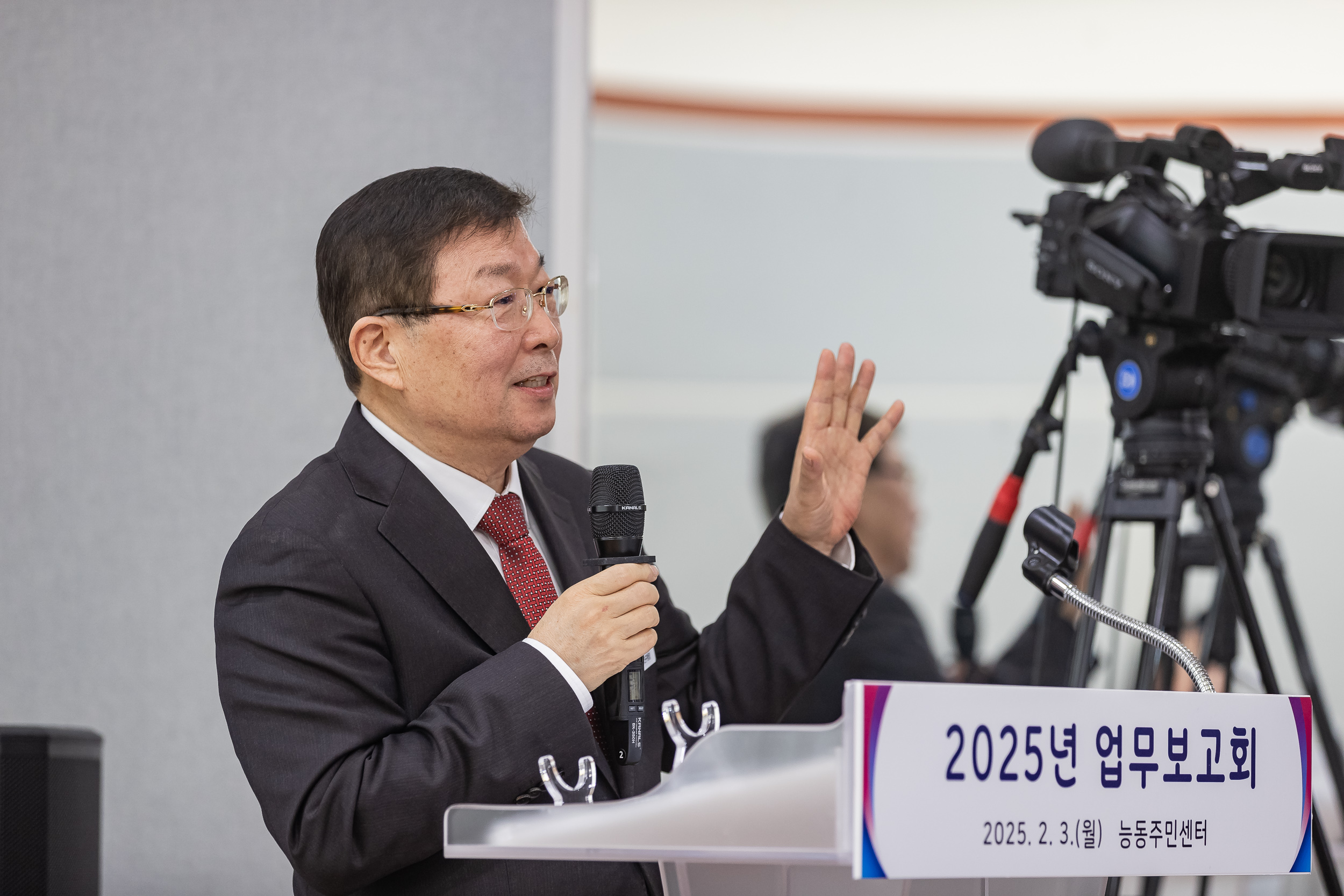 20250203-2025년 업무보고회(능동 주민센터) 20250203-0753_G_125417.jpg
