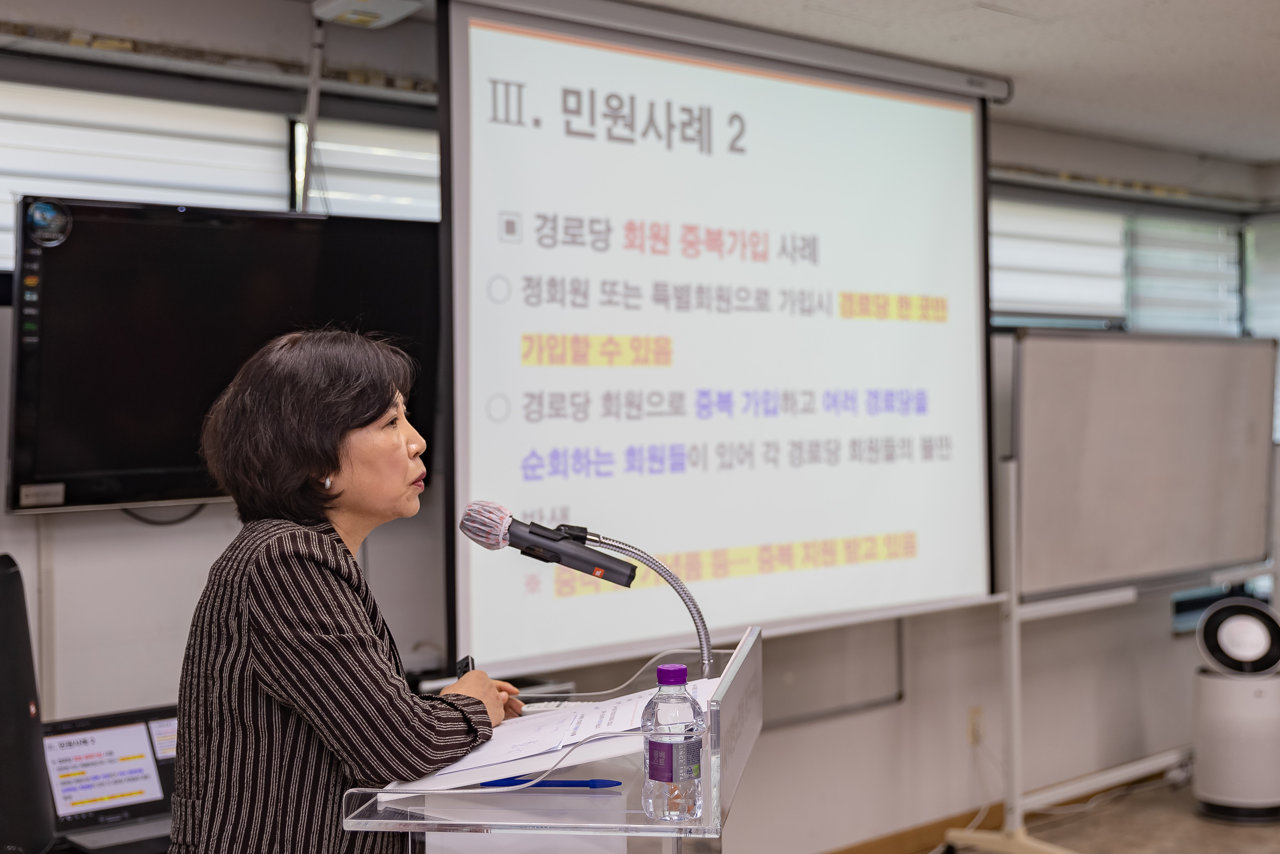 20241008-2024 경로당 실무자 교육-1차 241008-1034_Gm_181157.jpg