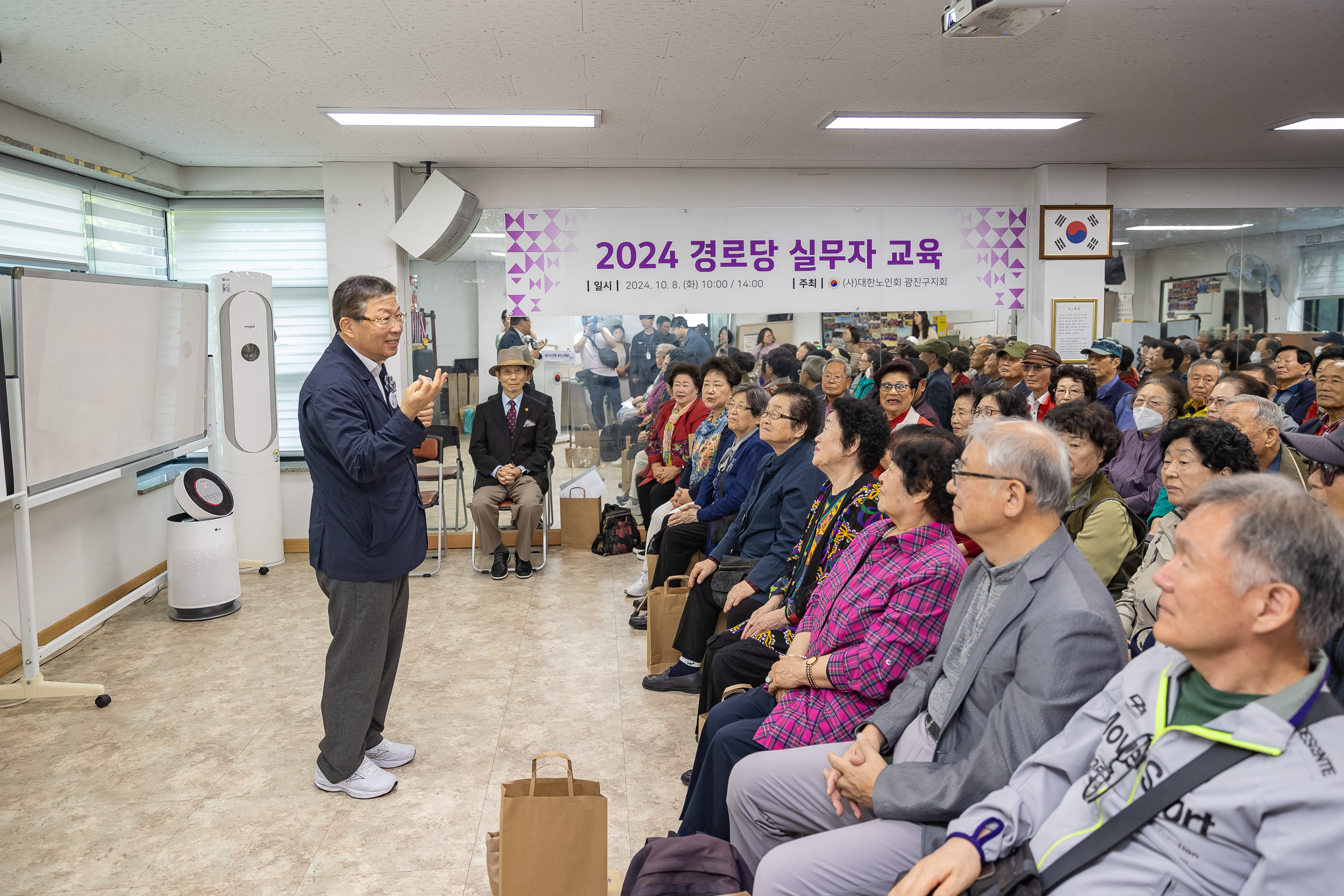 20241008-2024 경로당 실무자 교육-1차 241008-0954_Gm_181155.jpg