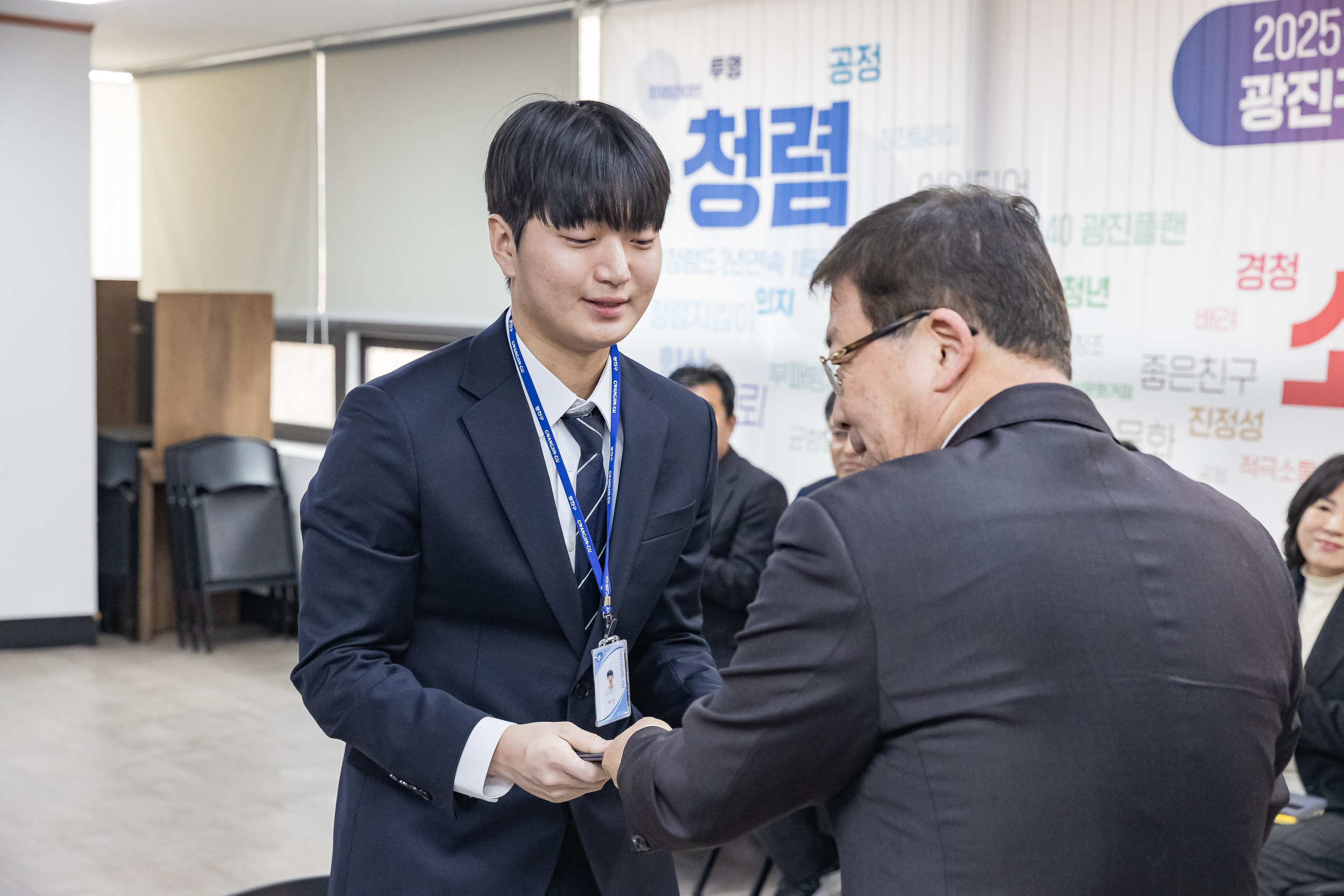 20250210-2025년 기술직 신규임용후보자 임명장 수여식 20250210-3011_G_110211.jpg