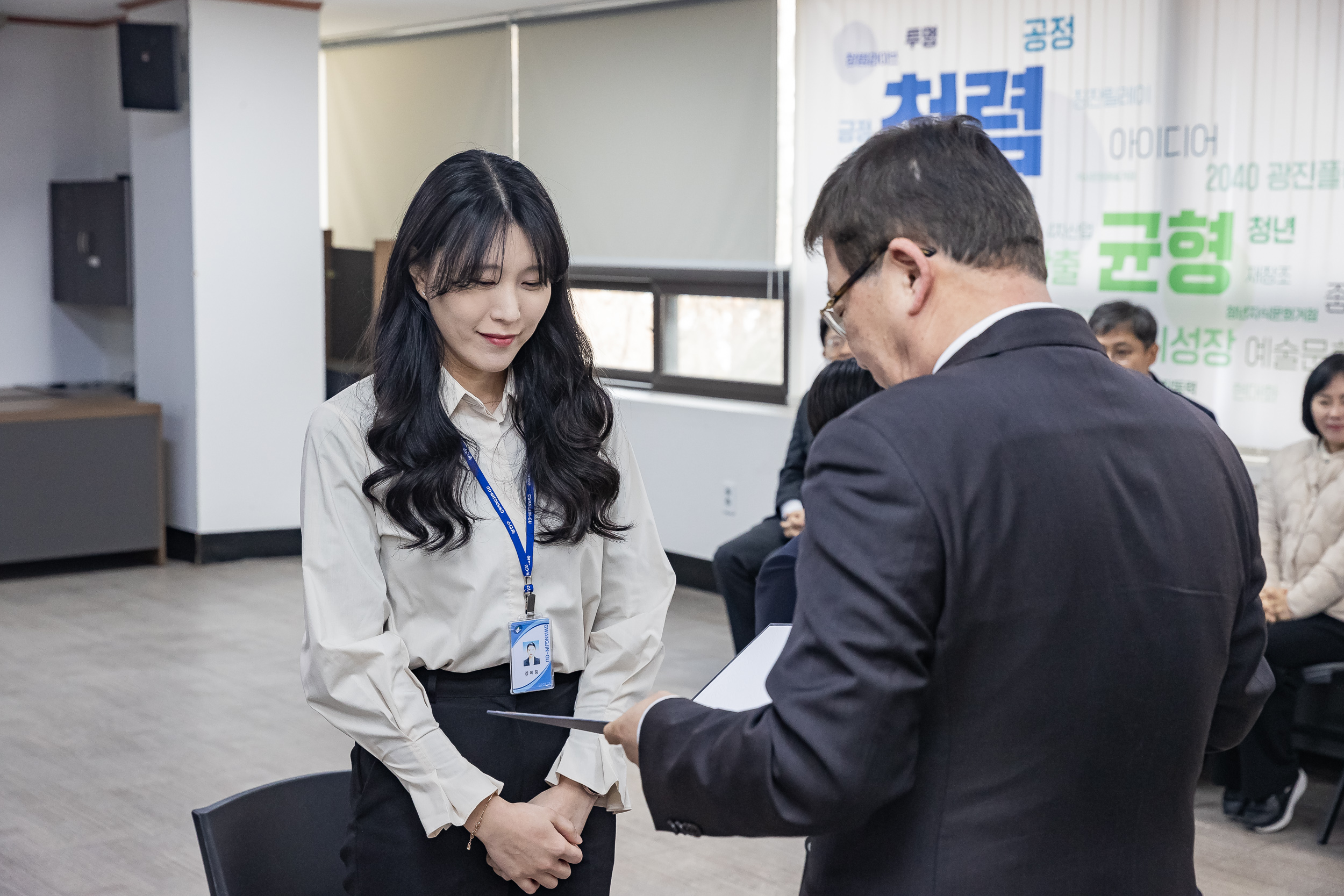 20250210-2025년 기술직 신규임용후보자 임명장 수여식 20250210-3014_G_110211.jpg