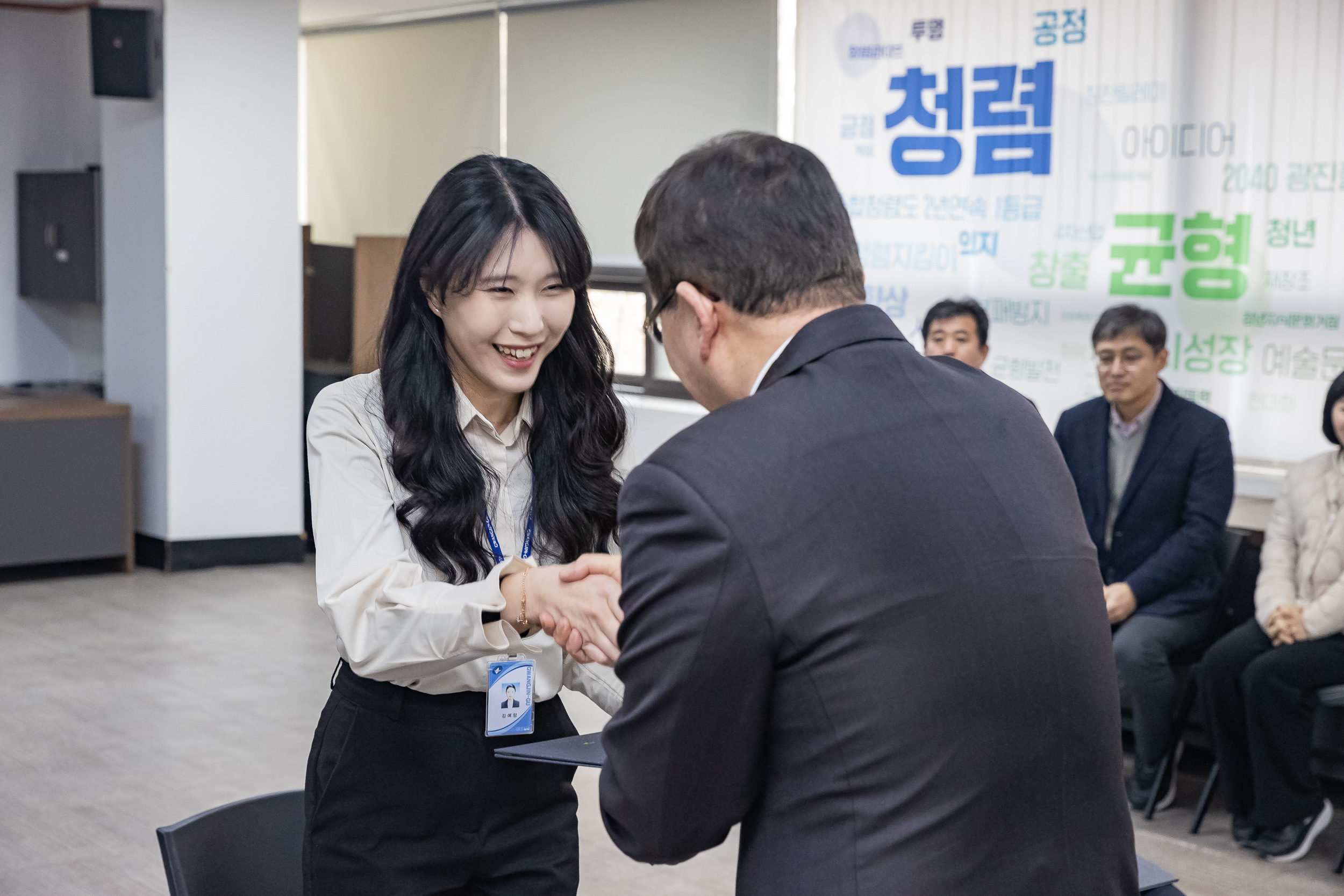 20250210-2025년 기술직 신규임용후보자 임명장 수여식 20250210-3022_G_110211.jpg