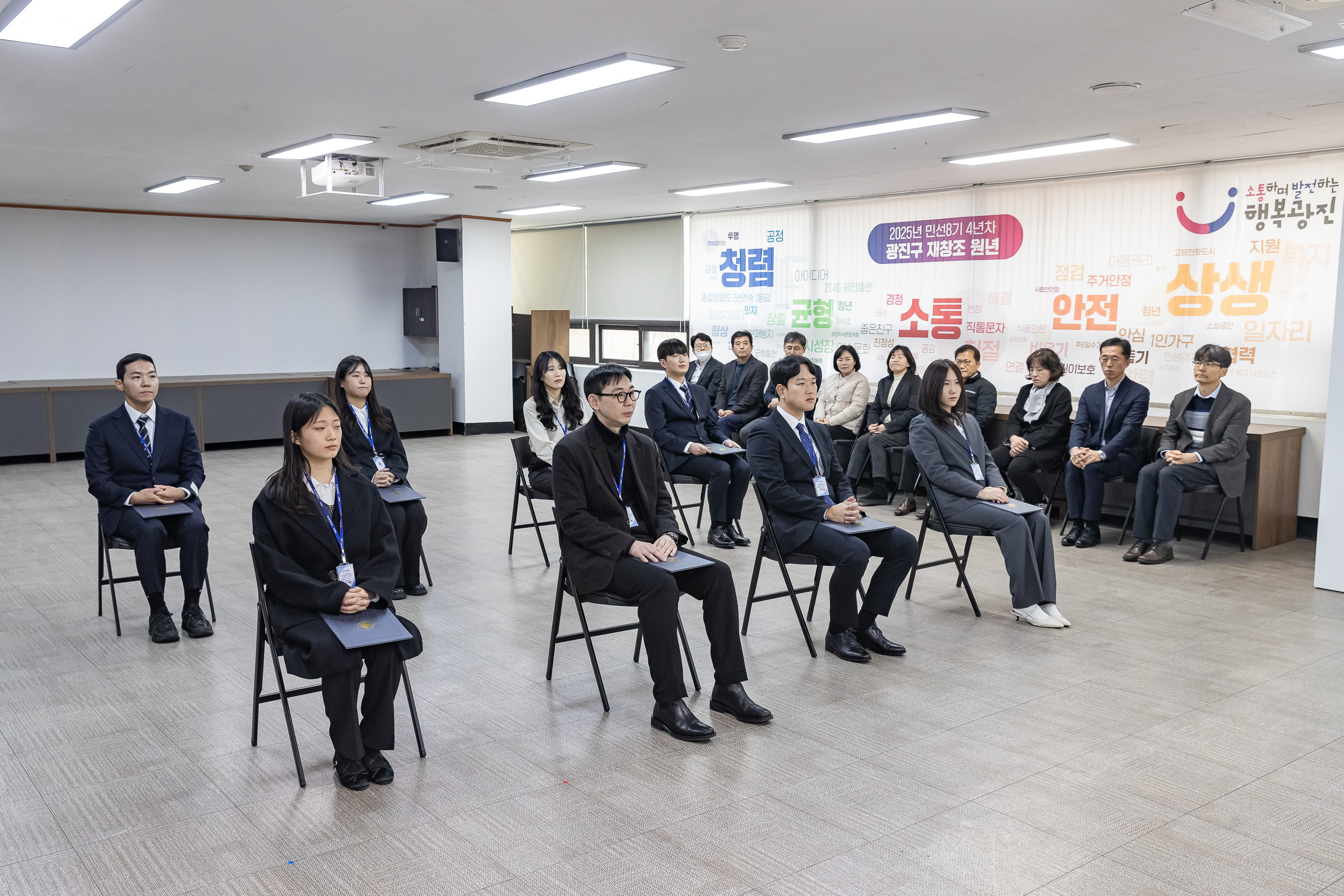 20250210-2025년 기술직 신규임용후보자 임명장 수여식 20250210-3060_G_110212.jpg