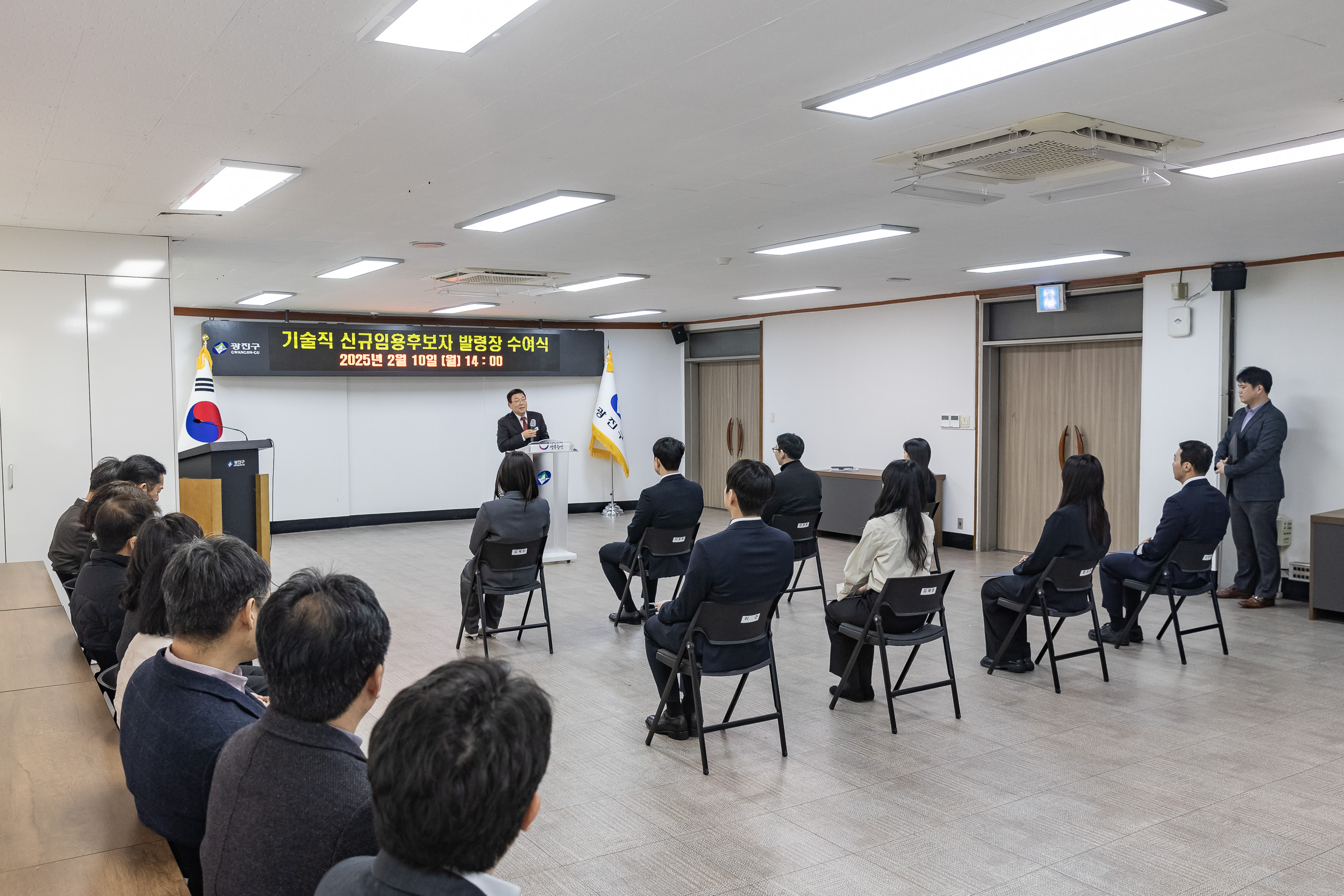 20250210-2025년 기술직 신규임용후보자 임명장 수여식 20250210-3073_G_110213.jpg