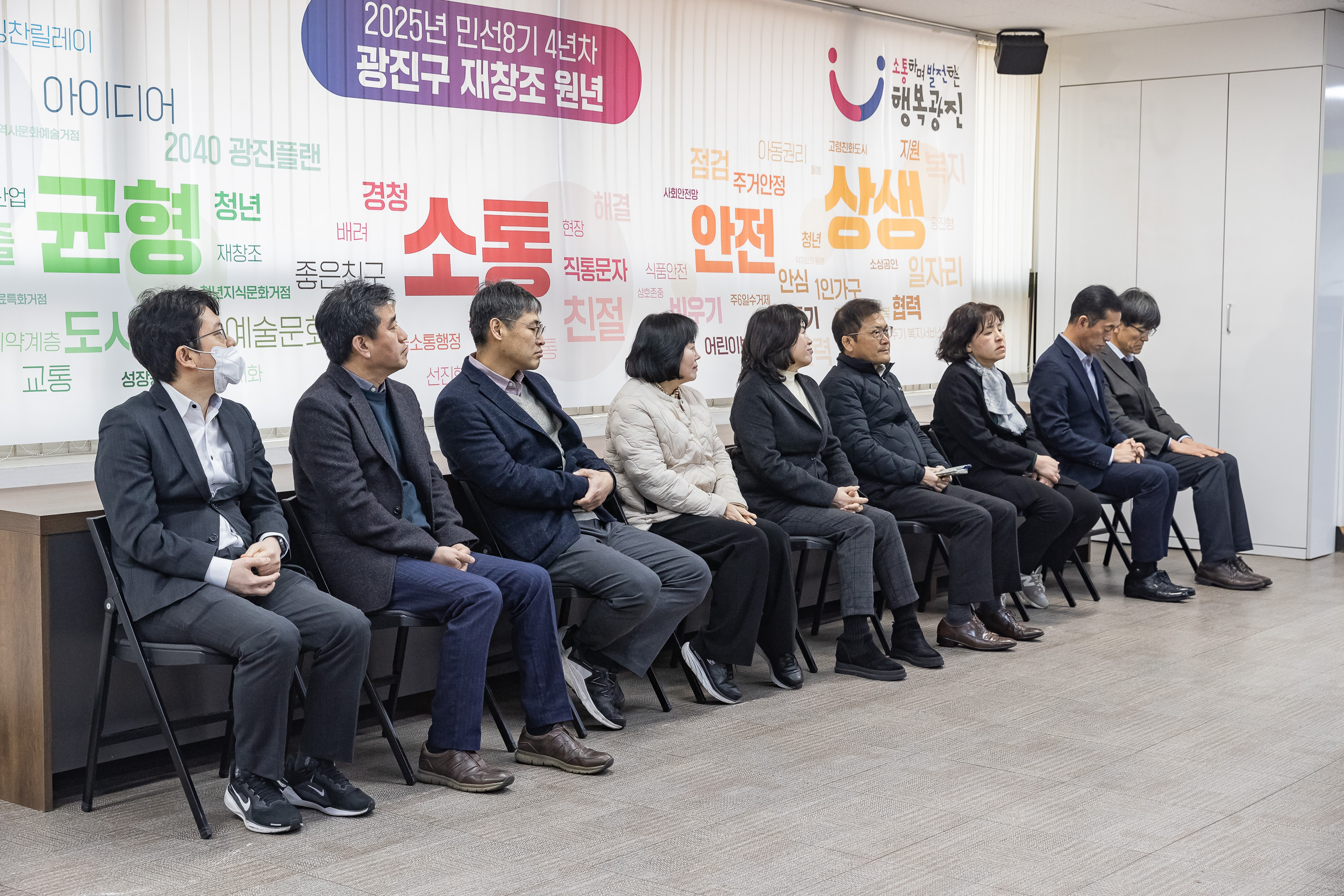 20250210-2025년 기술직 신규임용후보자 임명장 수여식 20250210-3085_G_110213.jpg