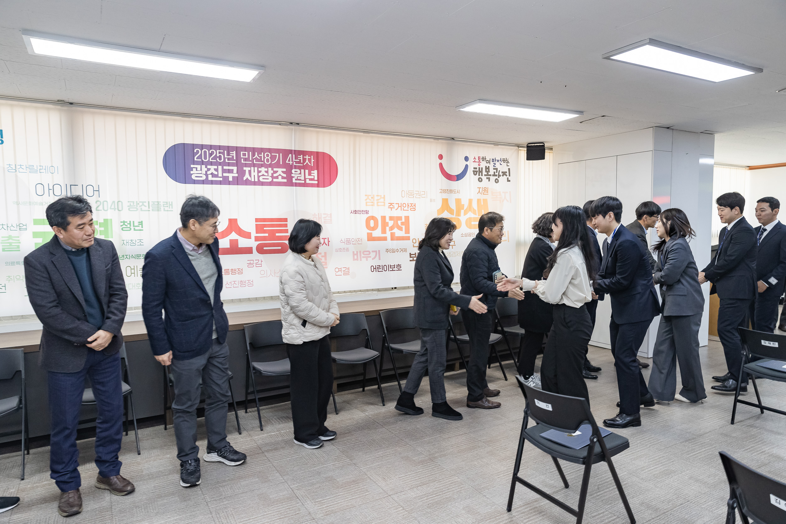 20250210-2025년 기술직 신규임용후보자 임명장 수여식 20250210-3129_G_110214.jpg