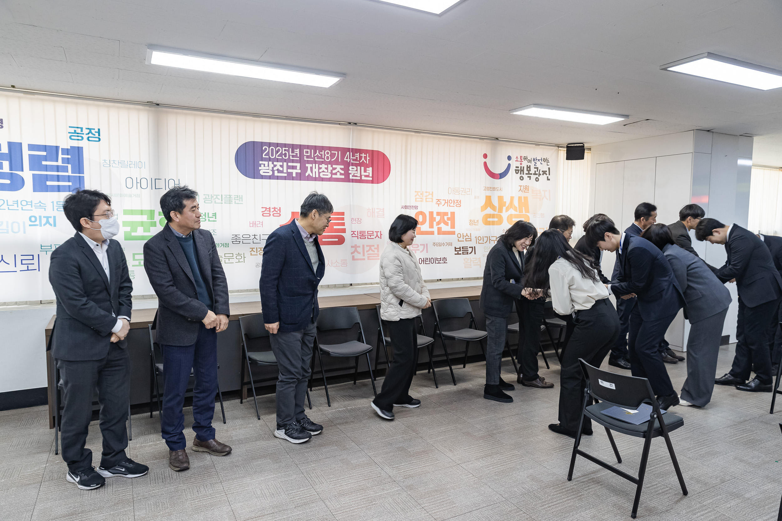 20250210-2025년 기술직 신규임용후보자 임명장 수여식 20250210-3132_G_110214.jpg