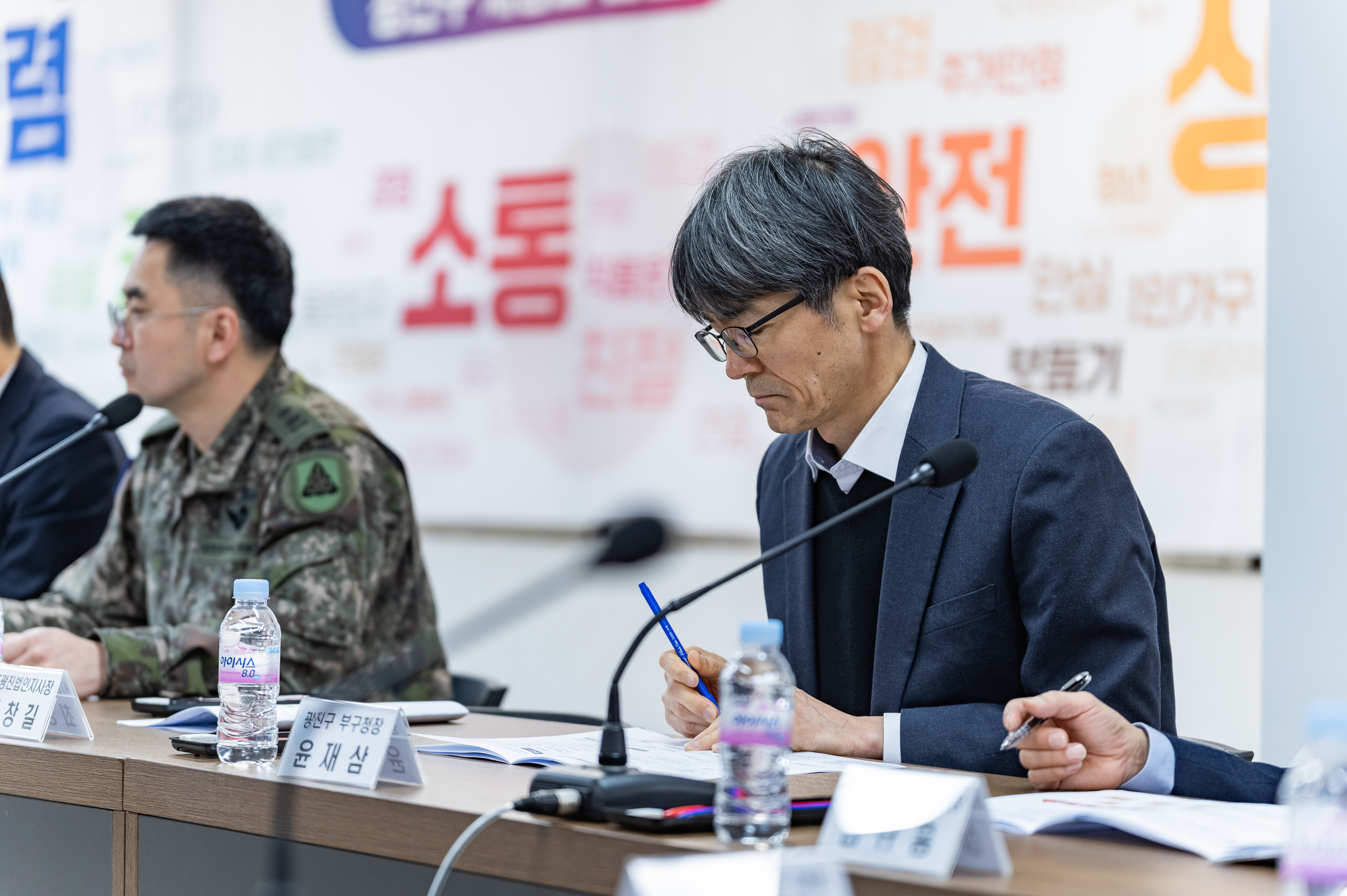 20250306-광진구 통합방위협의회 정례회의 20250306-16827_L_141256.jpg