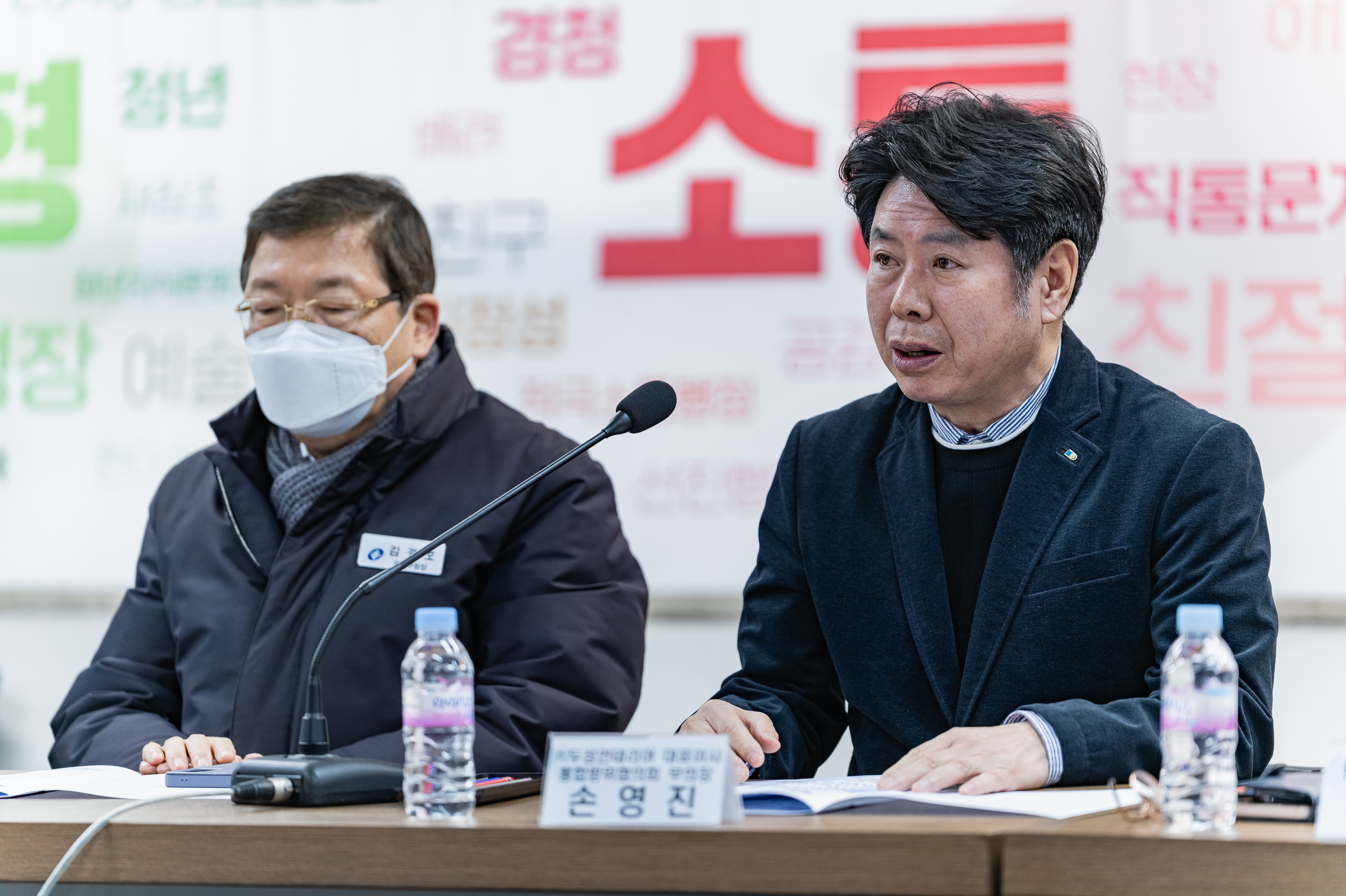 20250306-광진구 통합방위협의회 정례회의 20250306-16833_L_141256.jpg