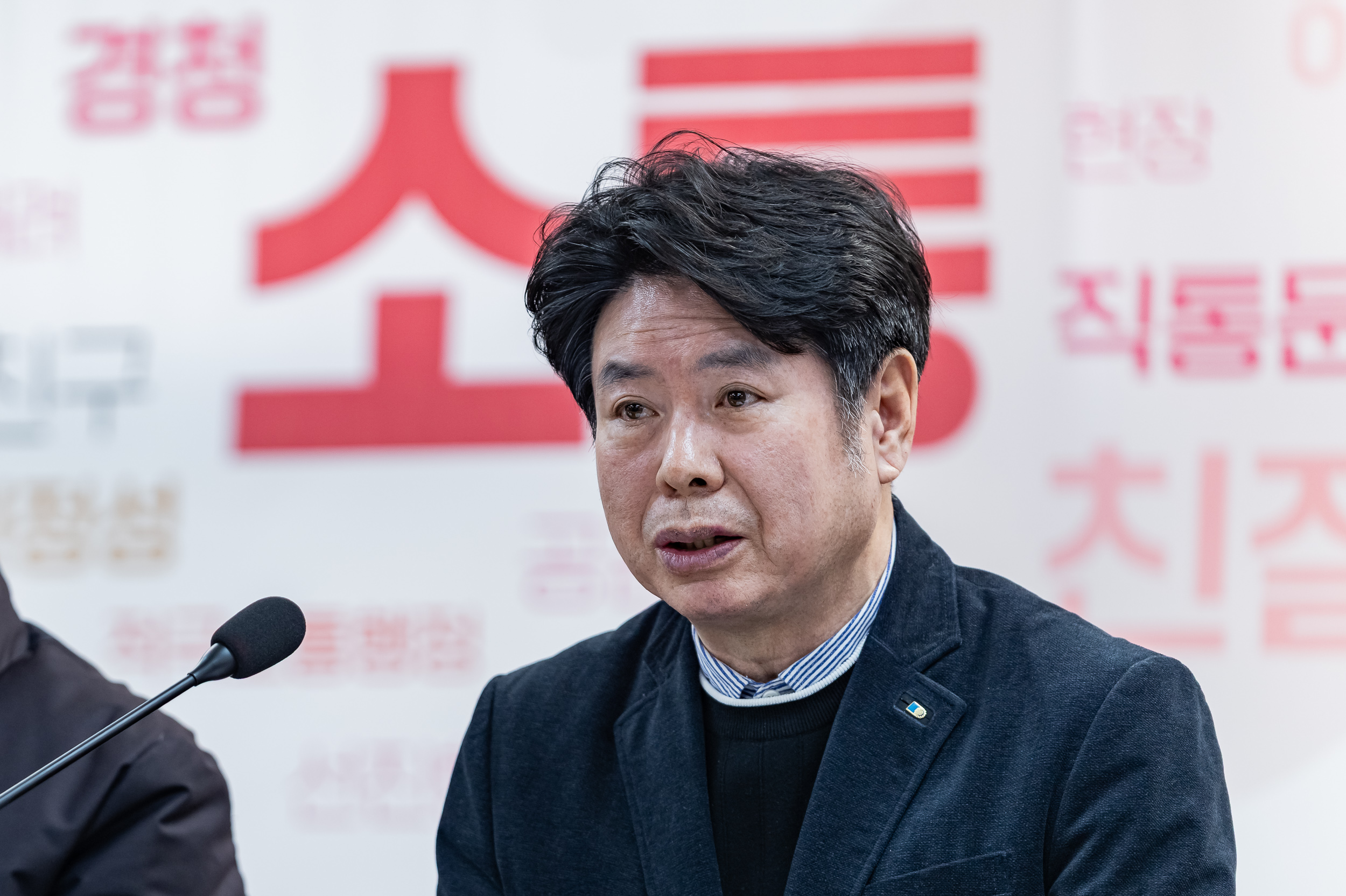 20250306-광진구 통합방위협의회 정례회의 20250306-16840_L_141256.jpg