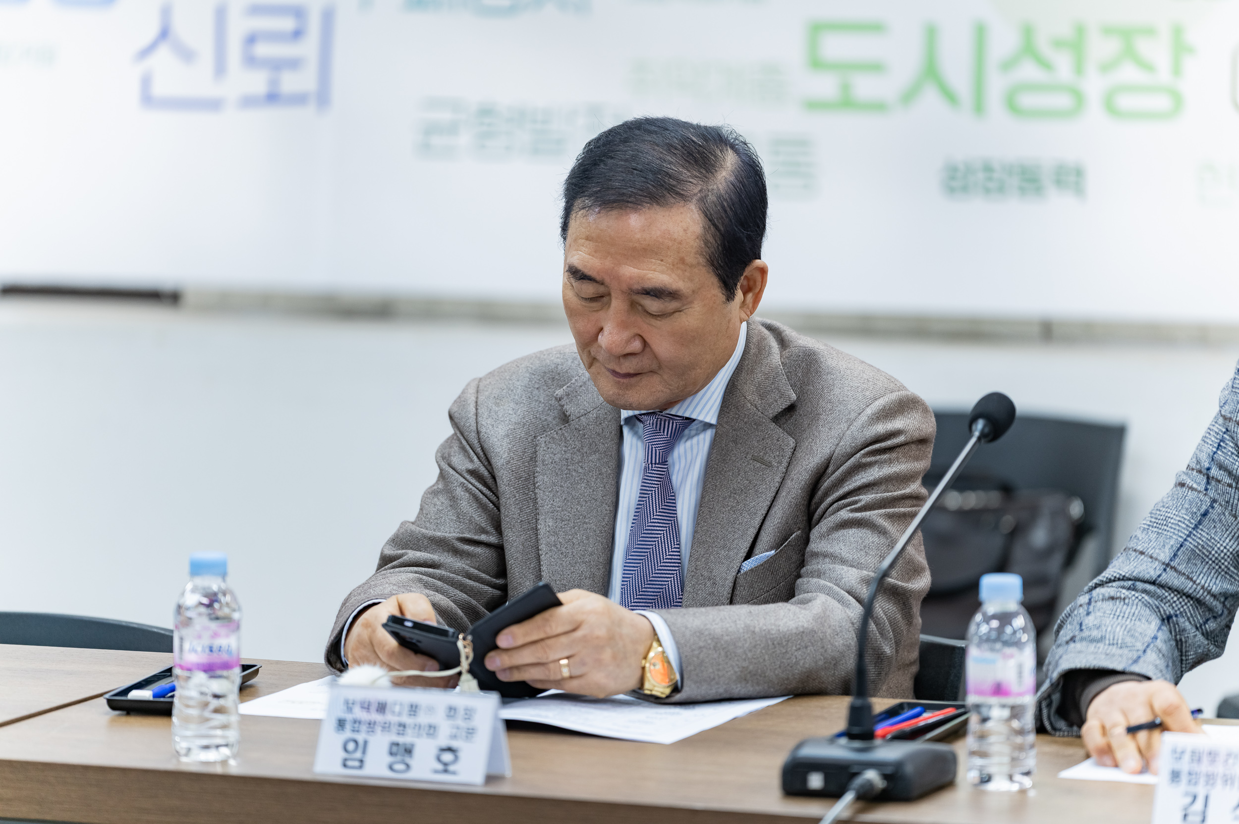 20250306-광진구 통합방위협의회 정례회의 20250306-16902_L_141258.jpg