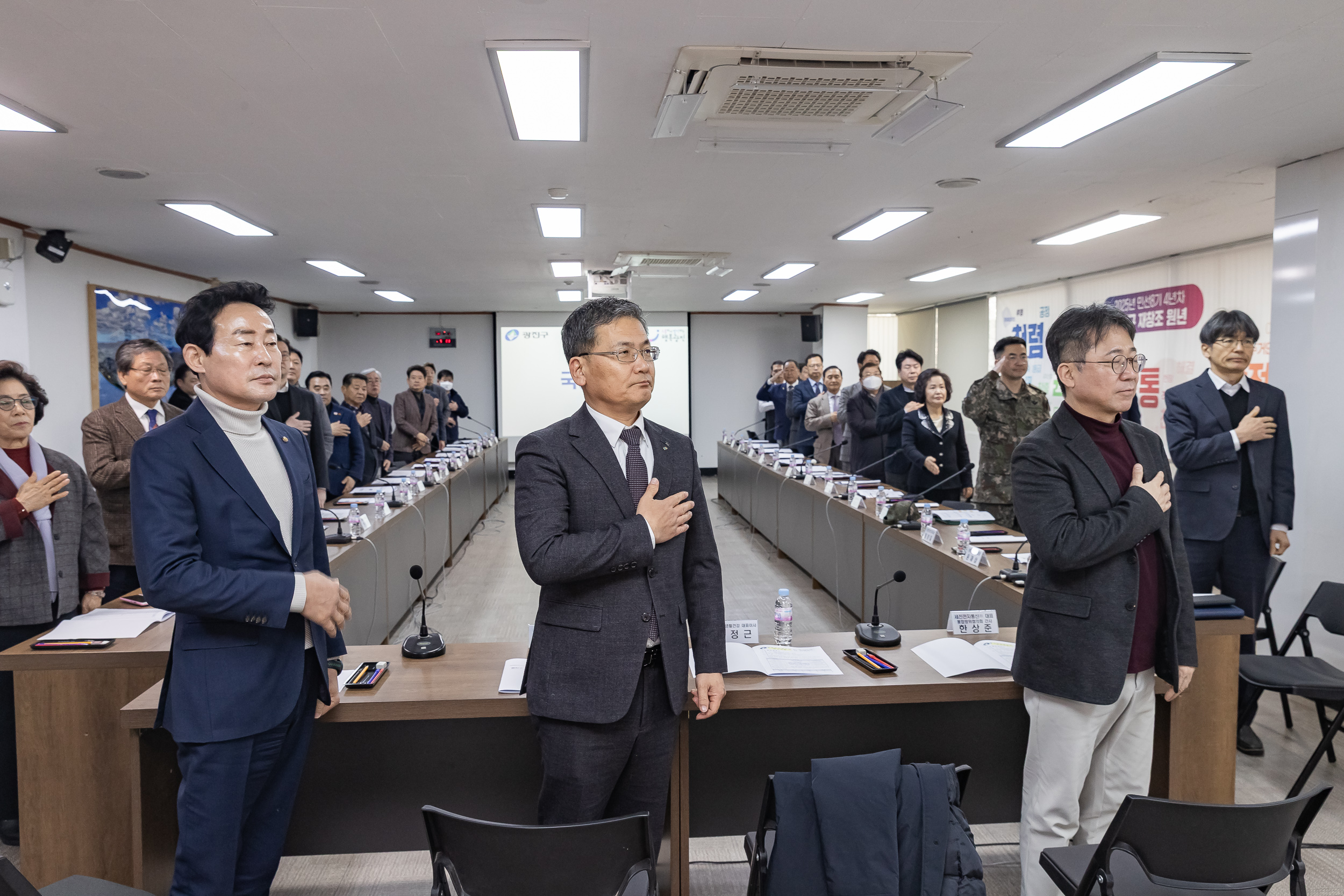 20250306-광진구 통합방위협의회 정례회의 20250306-16914_L_141258.jpg