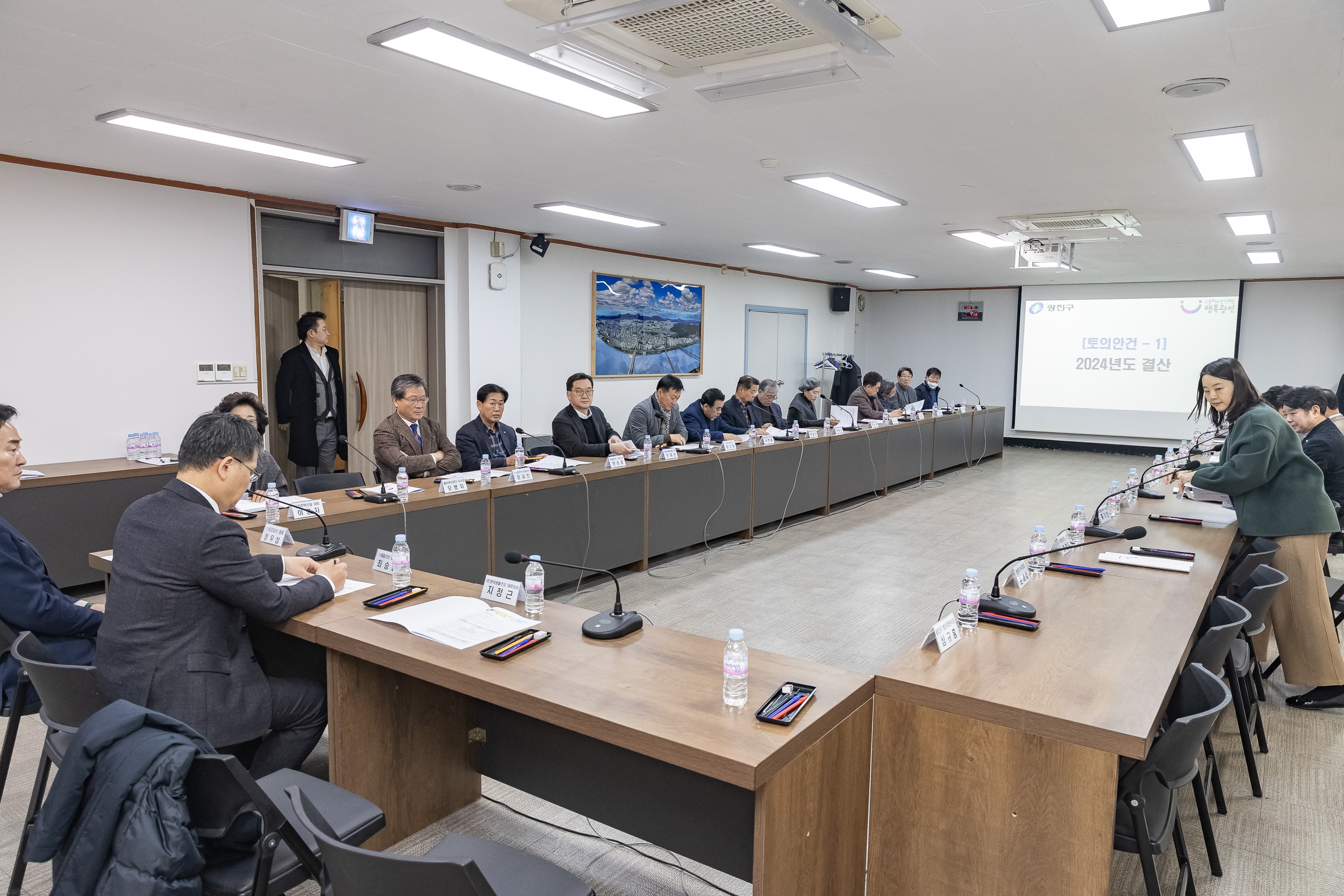 20250306-광진구 통합방위협의회 정례회의 20250306-16990_L_141259.jpg