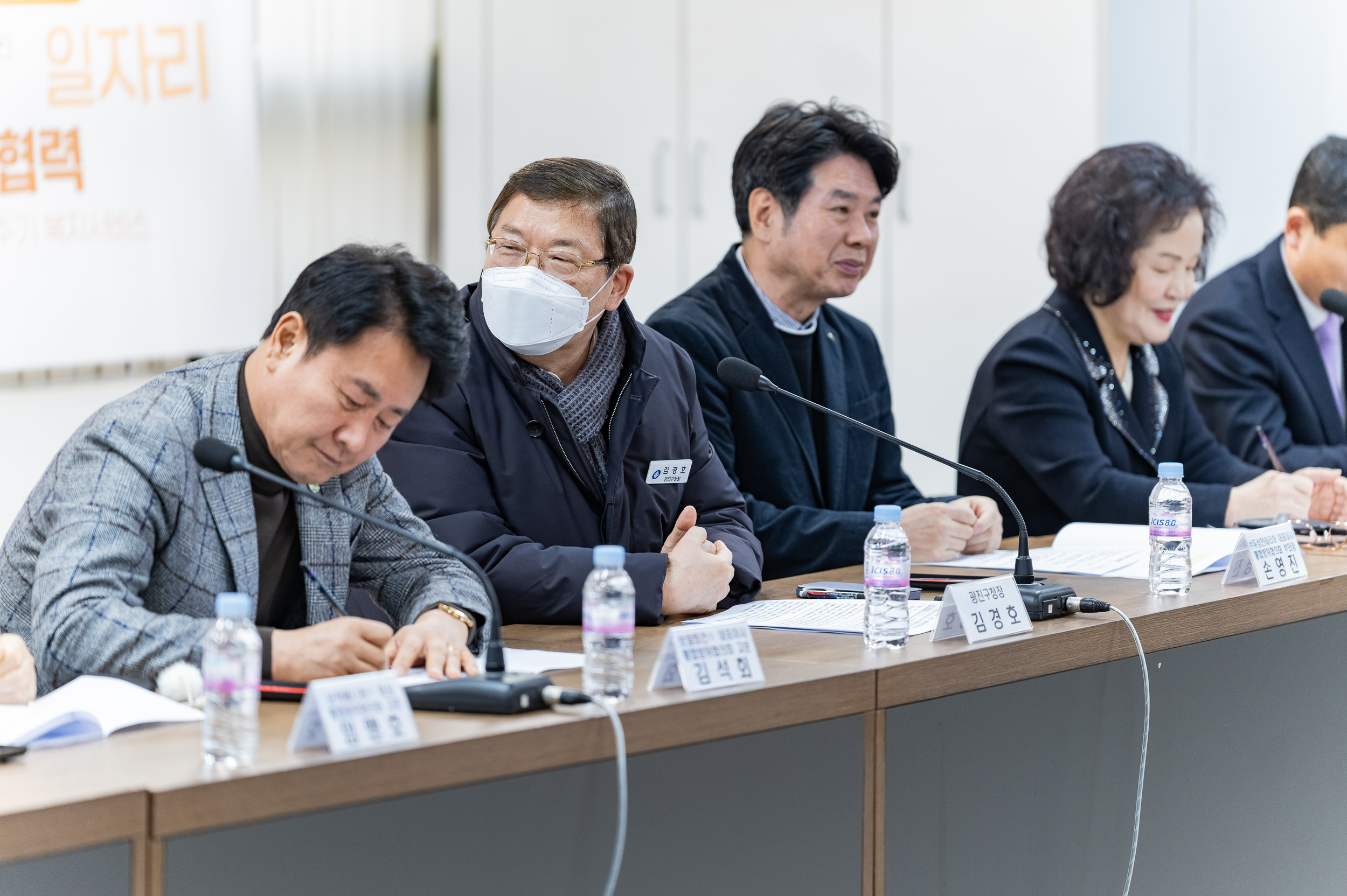 20250306-광진구 통합방위협의회 정례회의 20250306-16814_L_141255.jpg